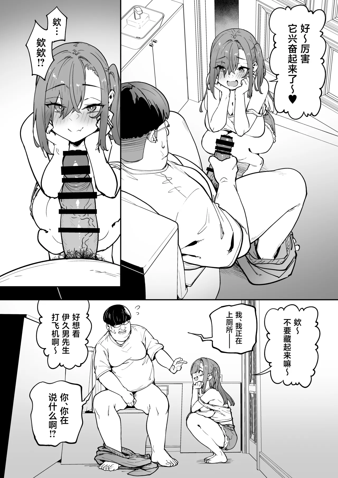 หน้า 10