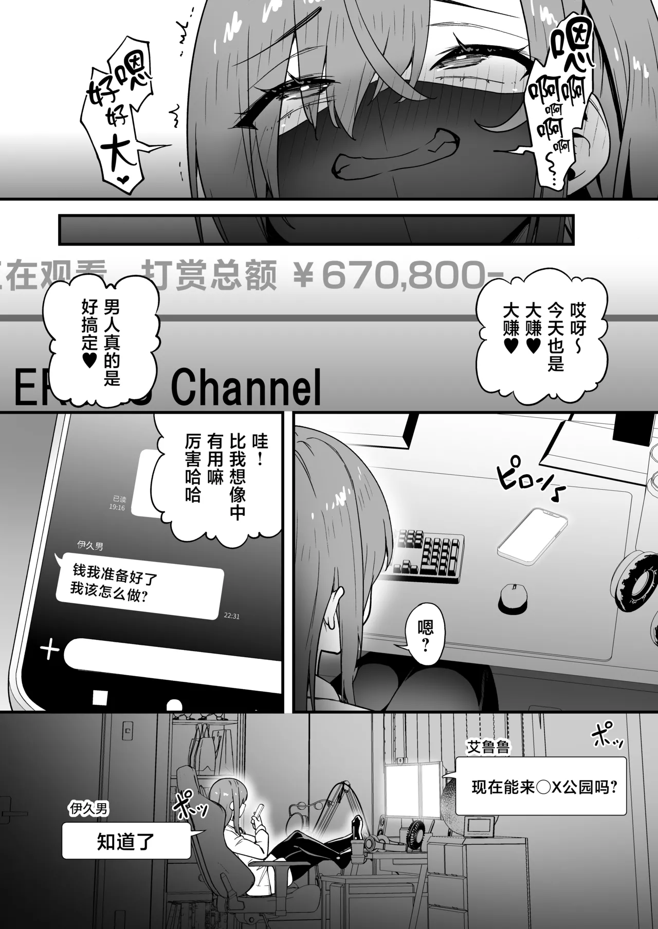 หน้า 44