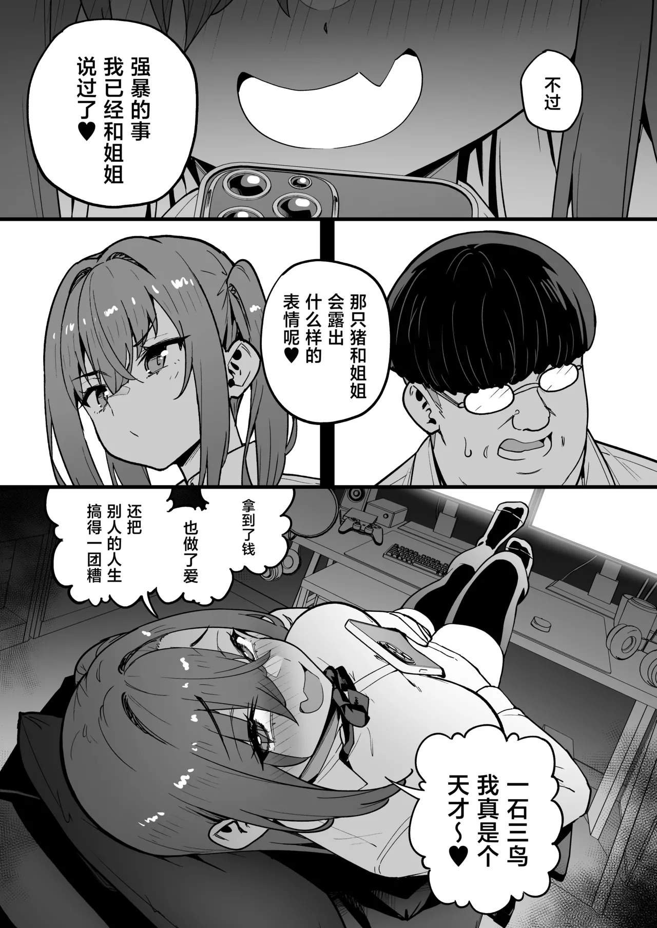 หน้า 45