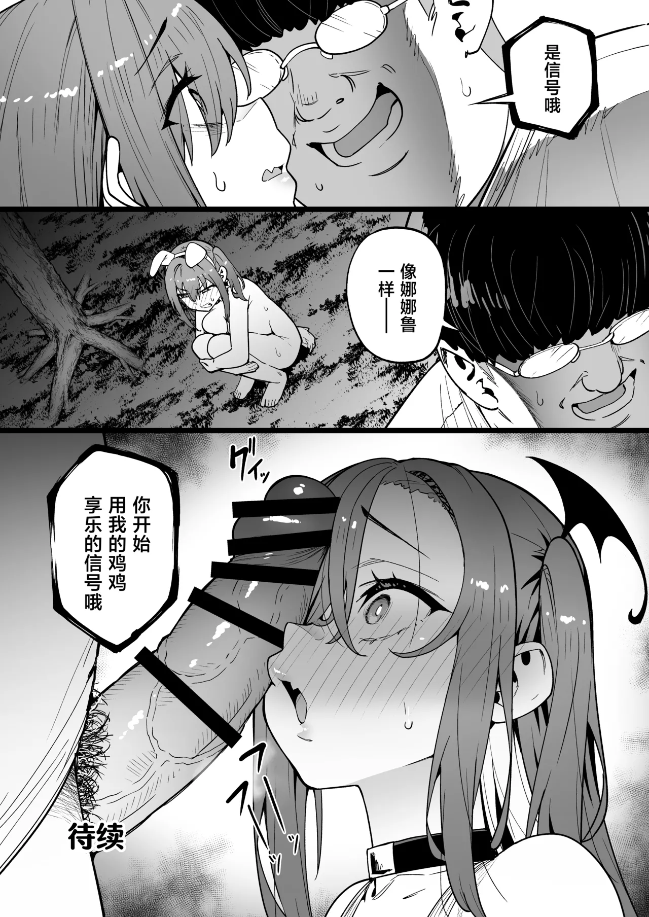 หน้า 61