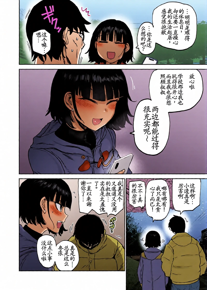 หน้า 9
