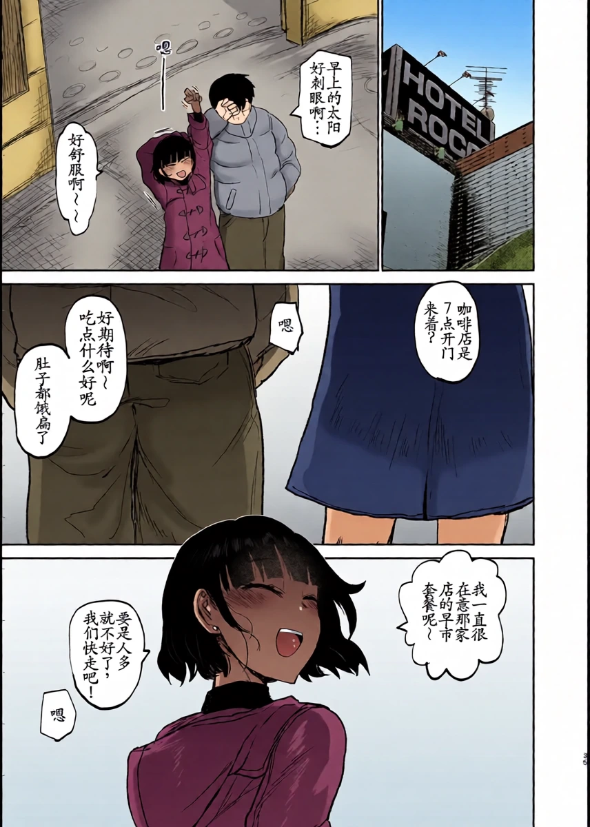 หน้า 36