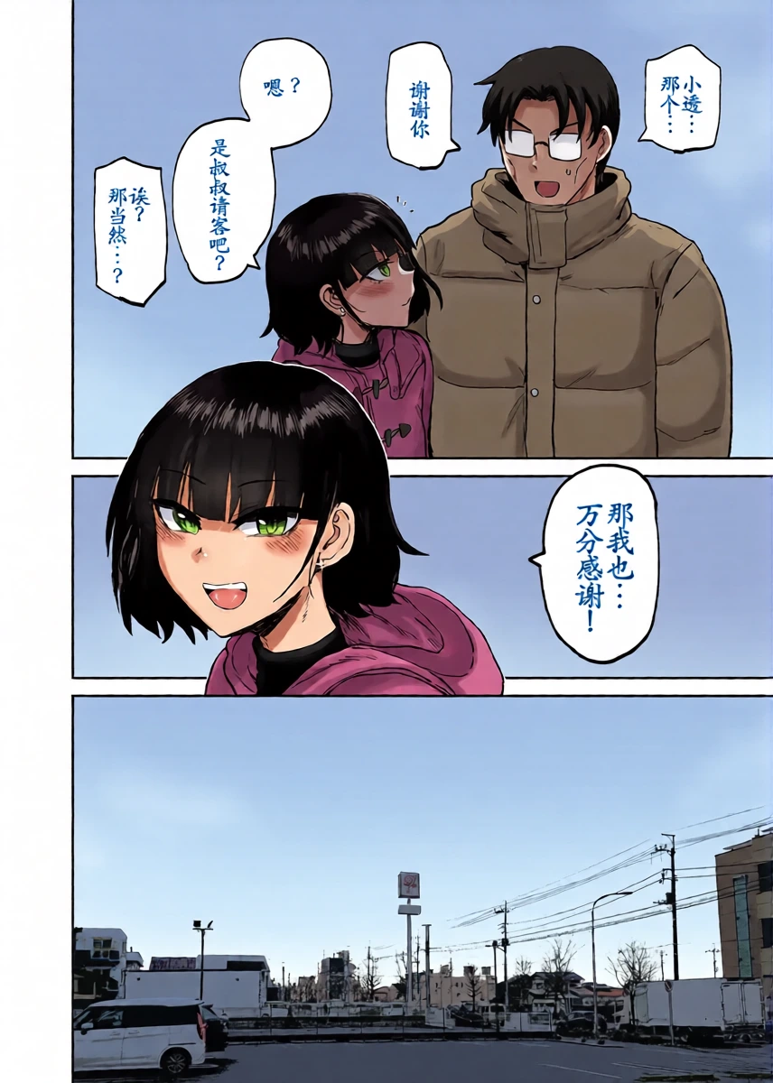 หน้า 37