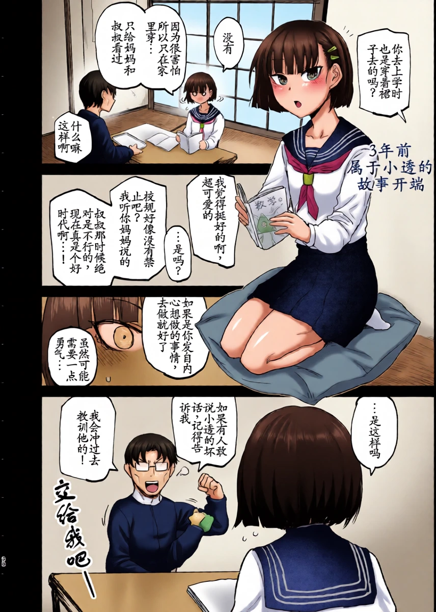 หน้า 39