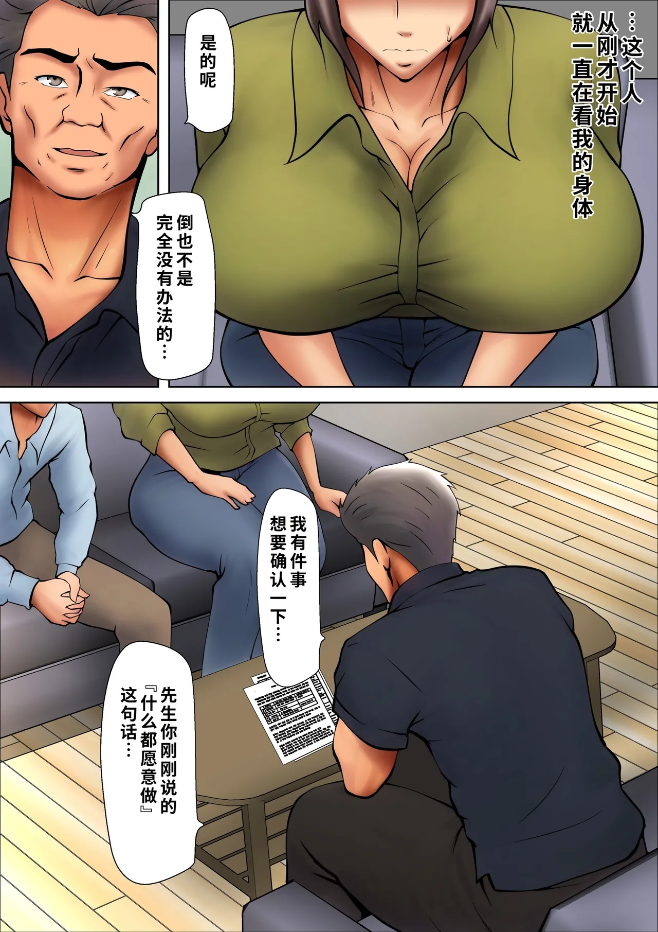 หน้า 11