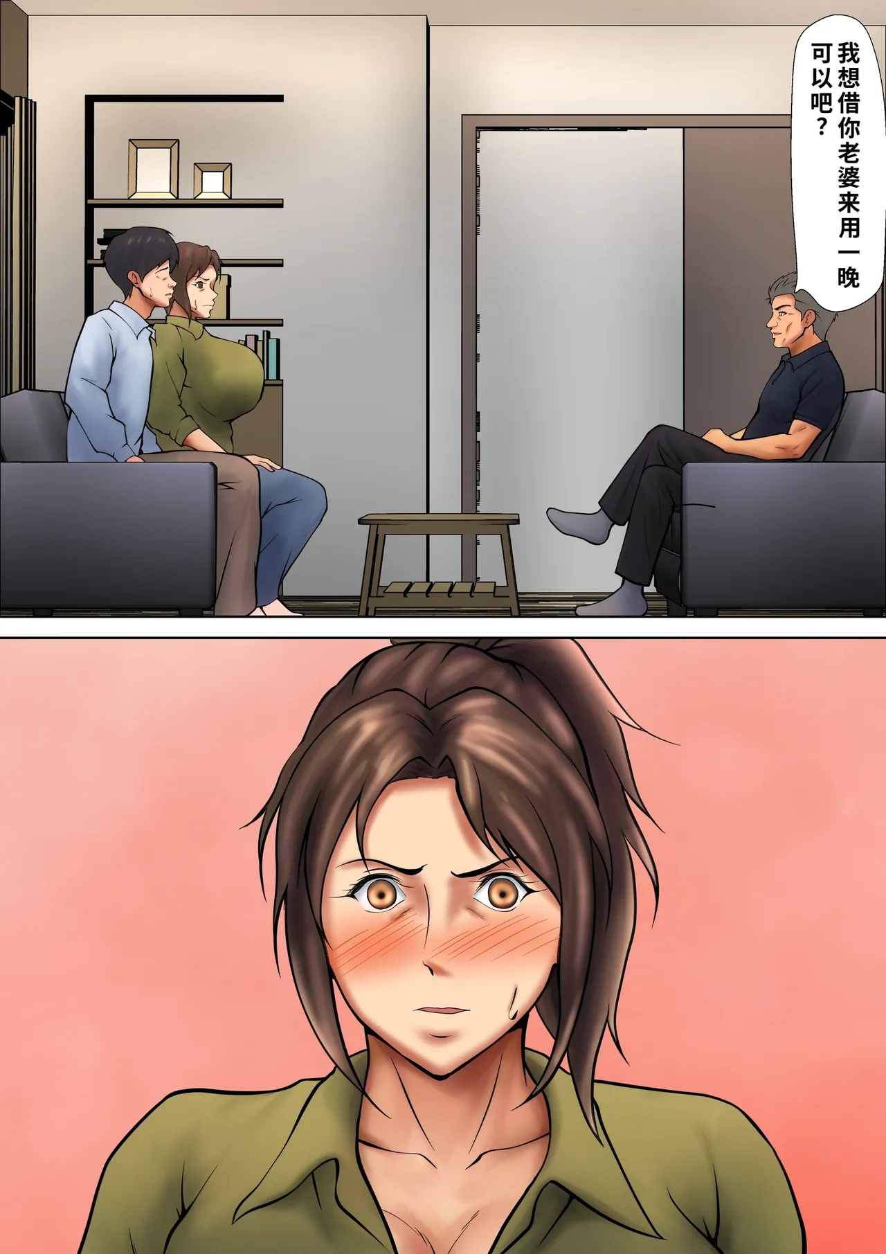 หน้า 14