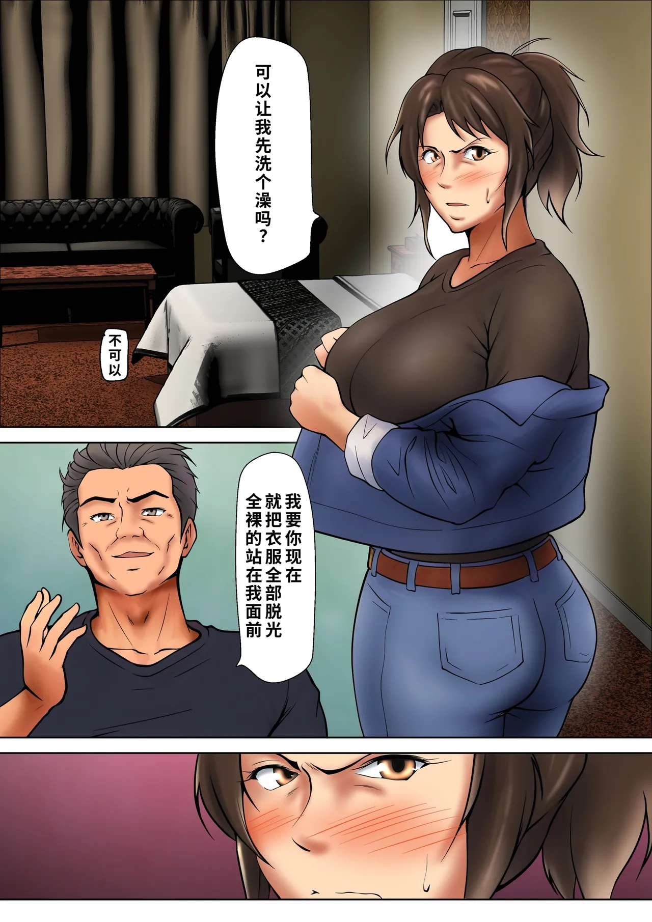 หน้า 18