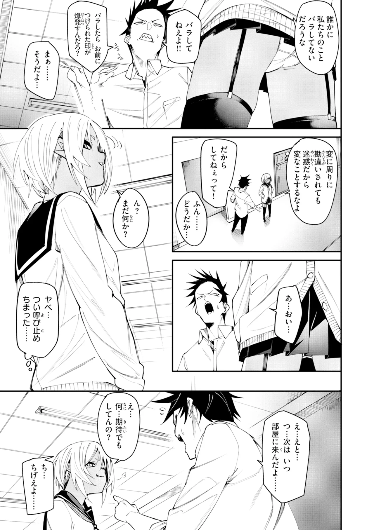 หน้า 9