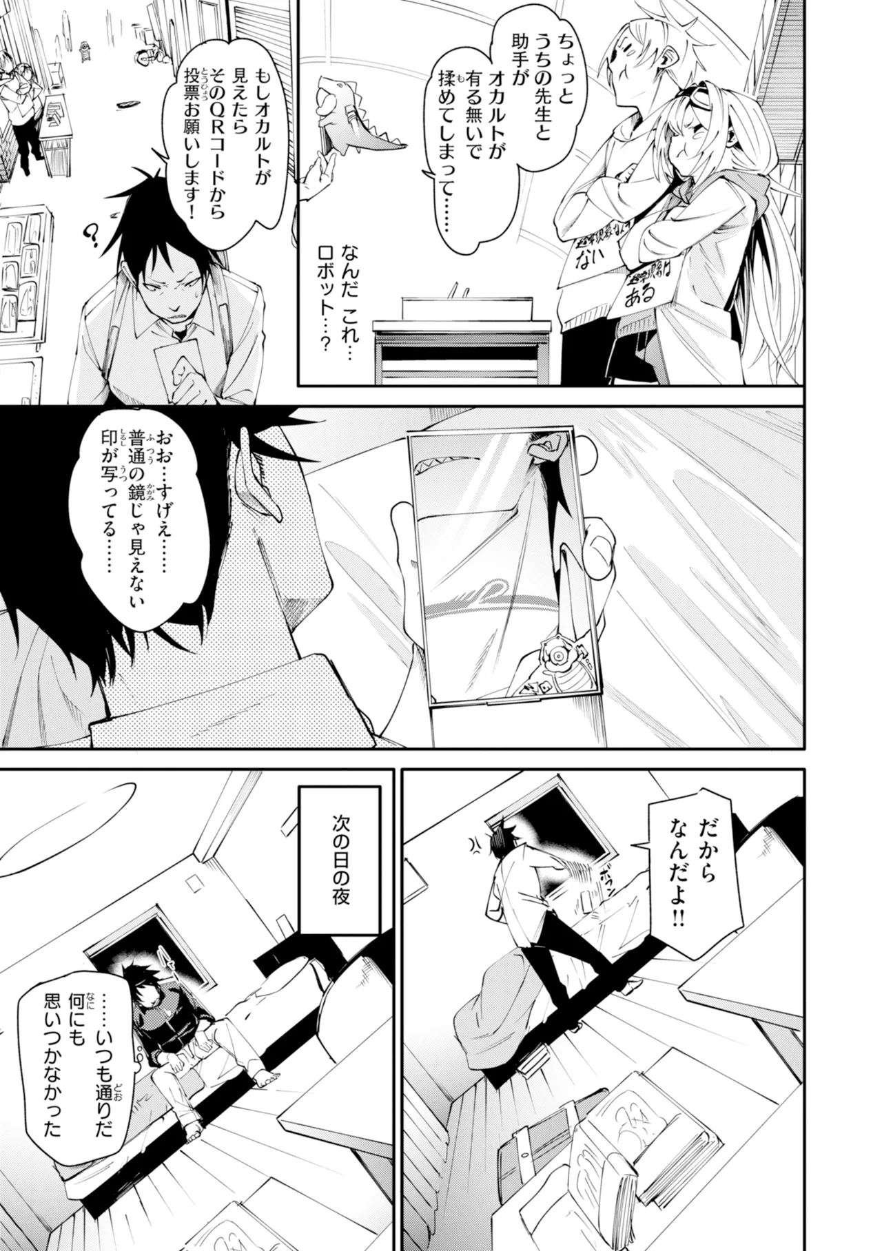 หน้า 11
