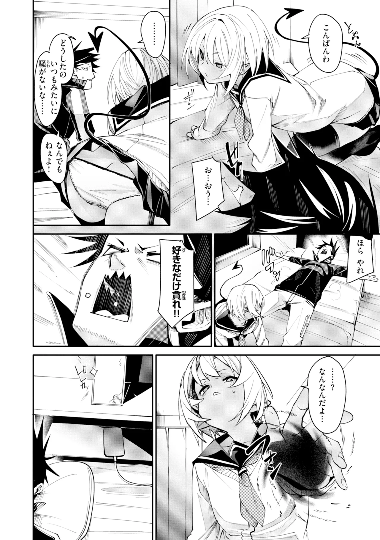 หน้า 12
