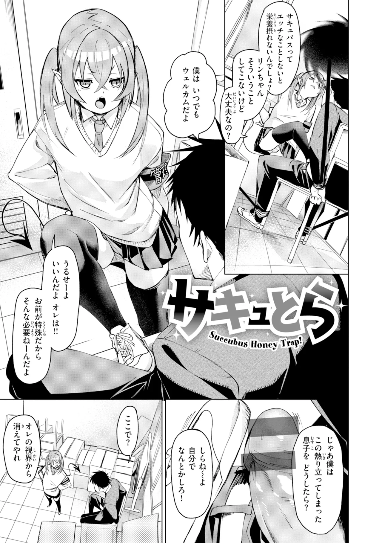 หน้า 91