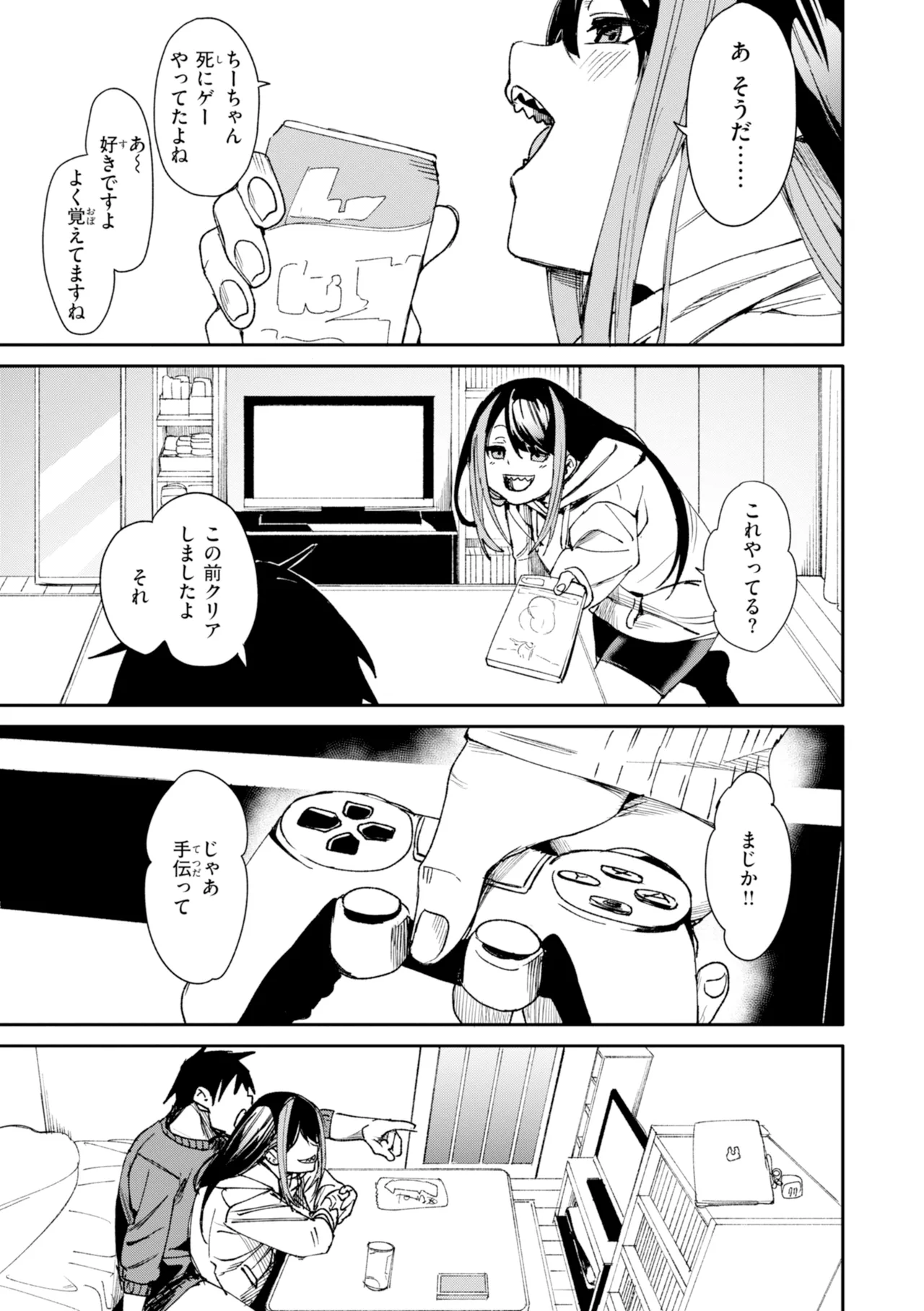 หน้า 119