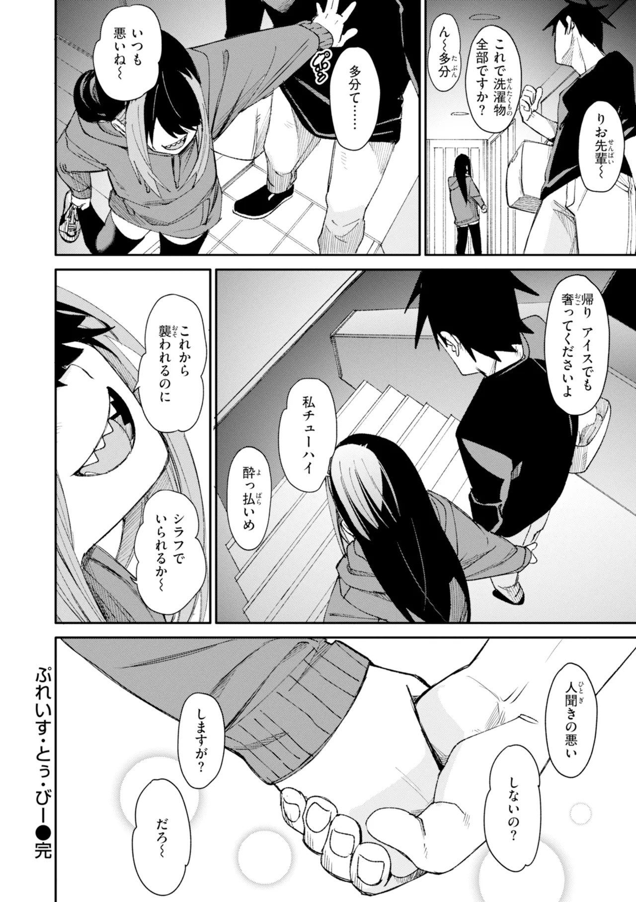 หน้า 142