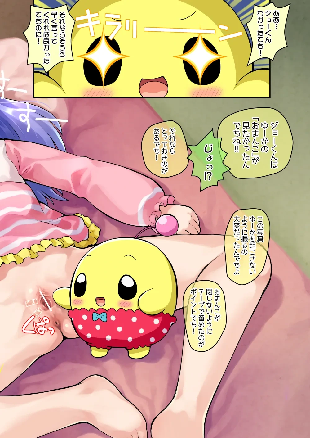 หน้า 8