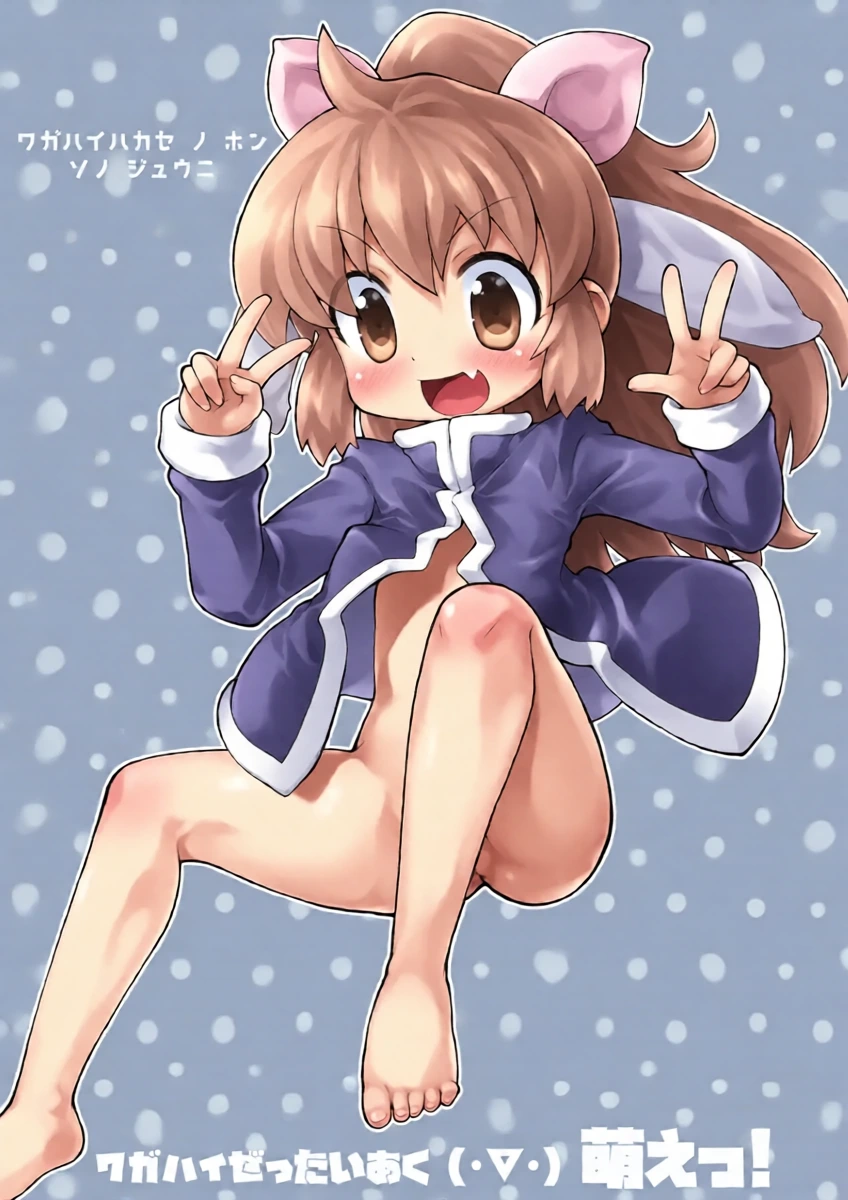 [PalePink! (桜部のとす、ガビョ布、松百まひる、他)] ワガハイぜったいあく(・▽・)萌えっ! (ふたば☆ちゃんねる) [DL版]