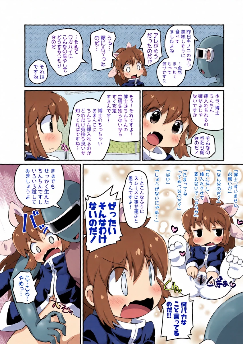 หน้า 4