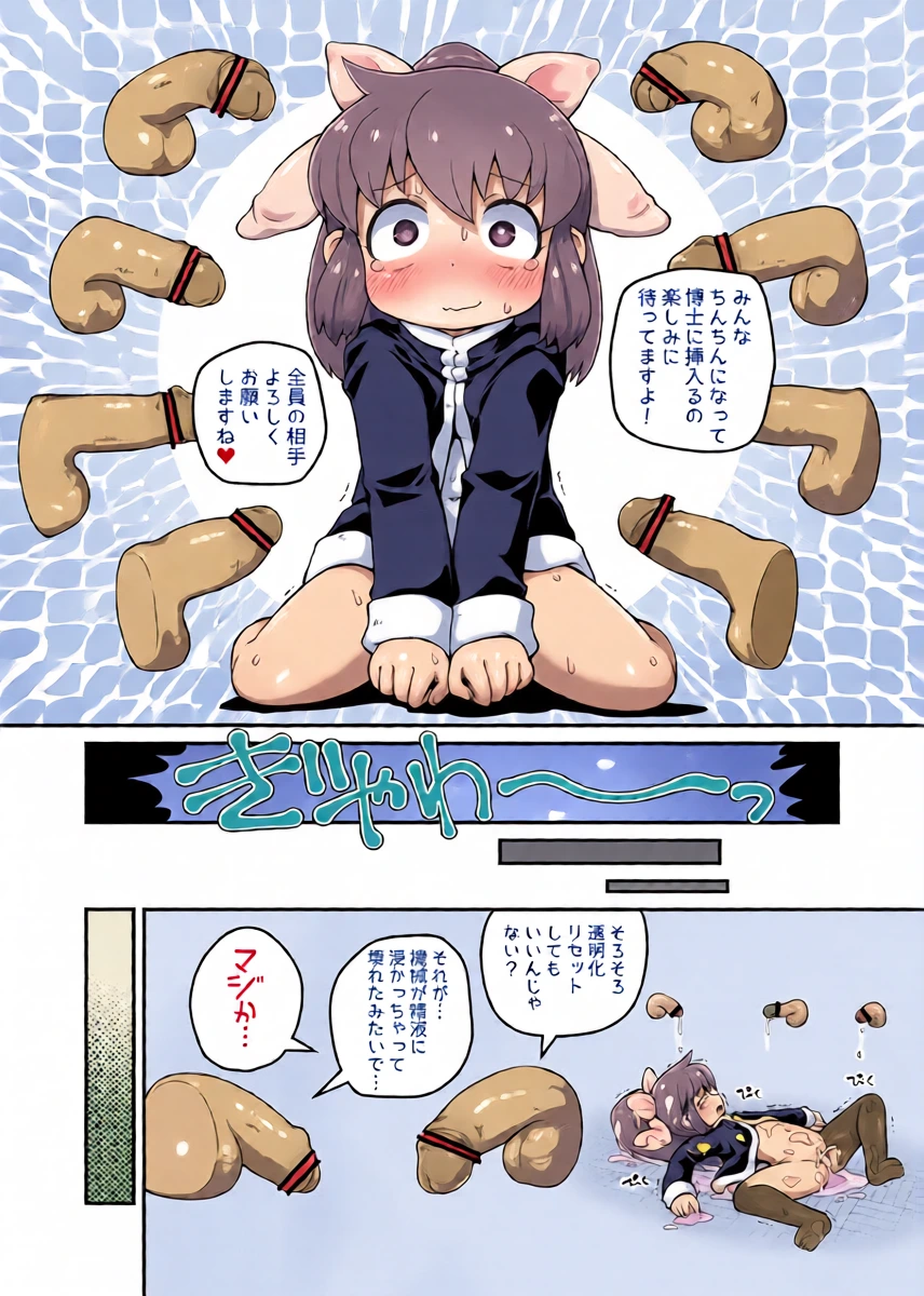 หน้า 13