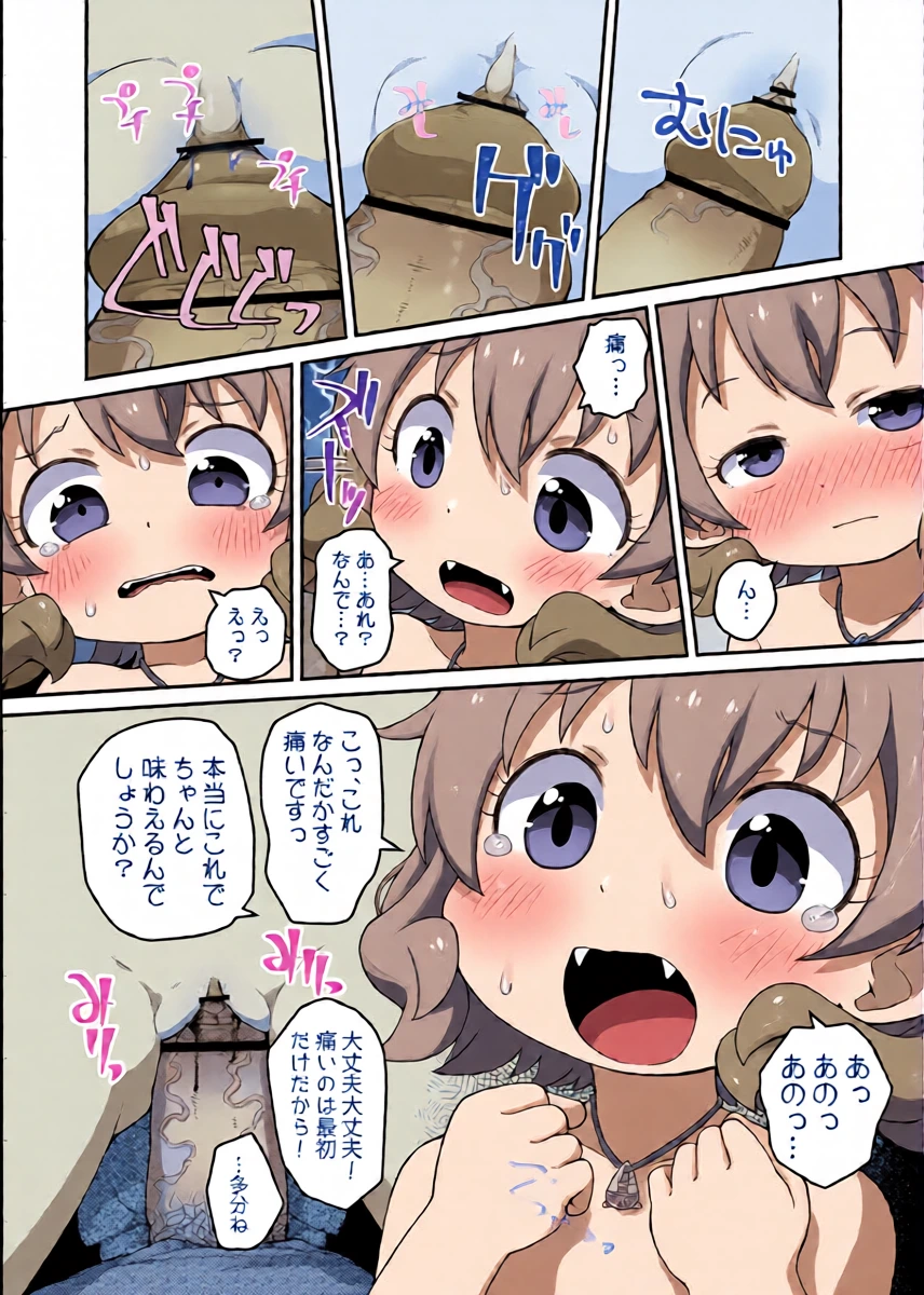 หน้า 12