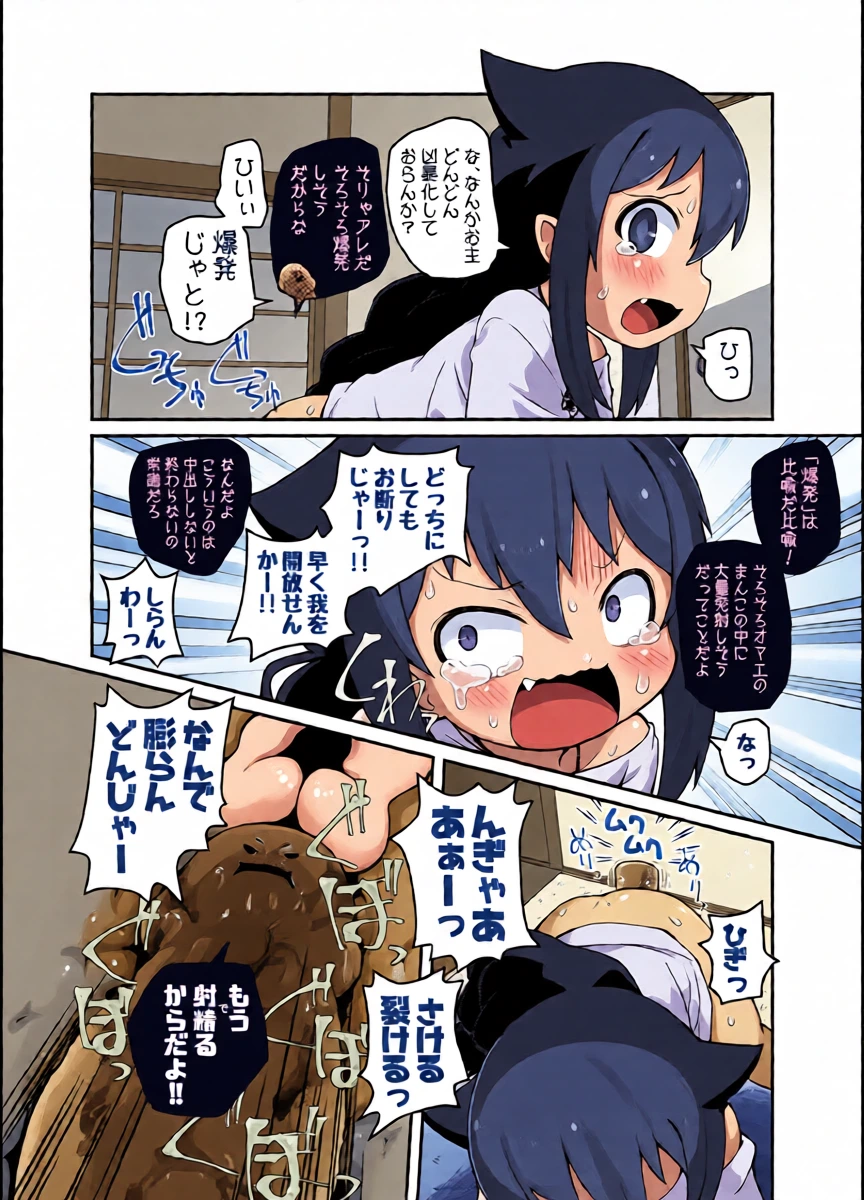 หน้า 14
