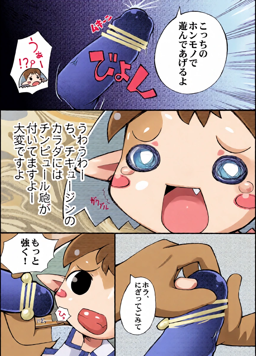 หน้า 8