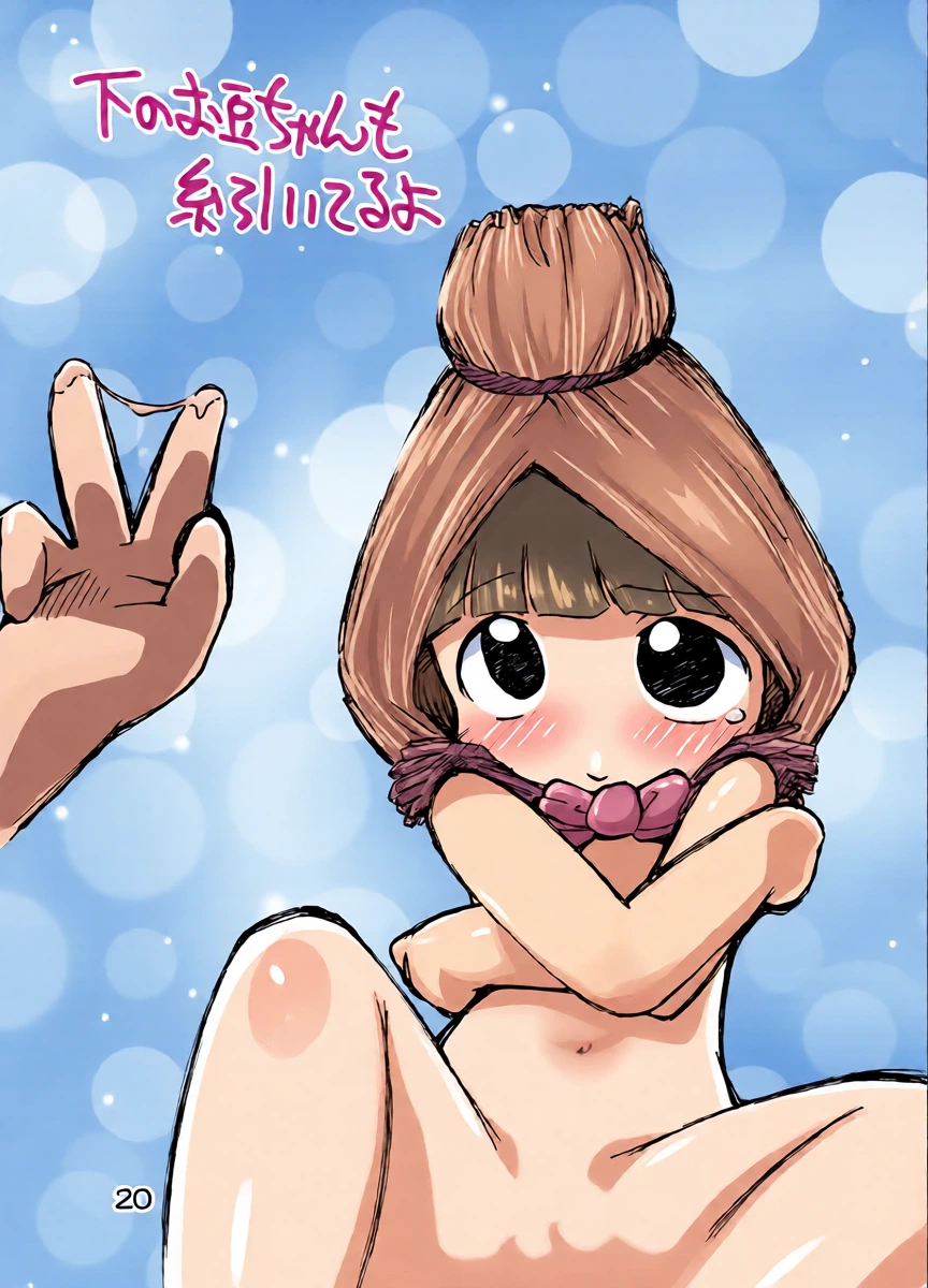 หน้า 16