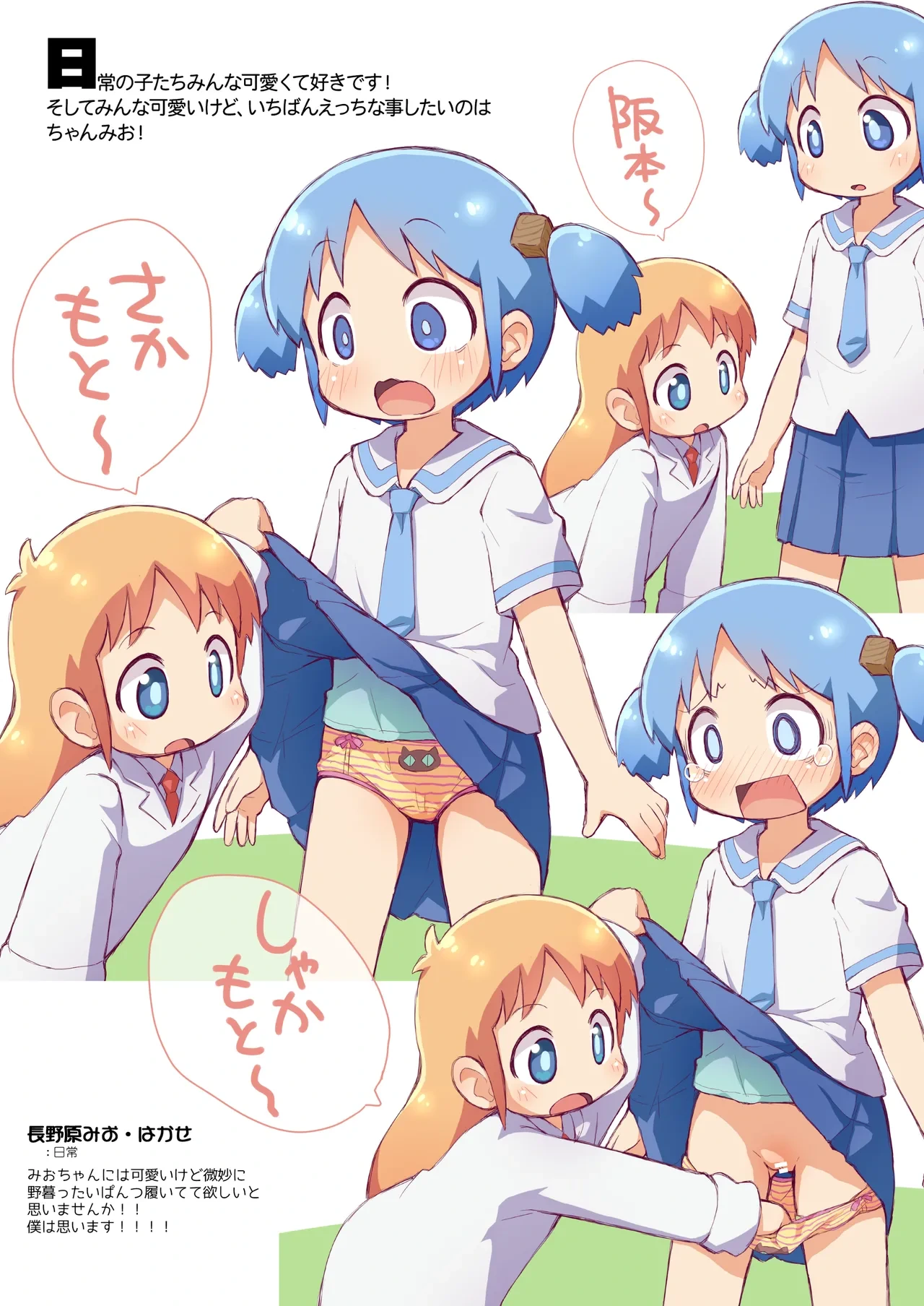 หน้า 8