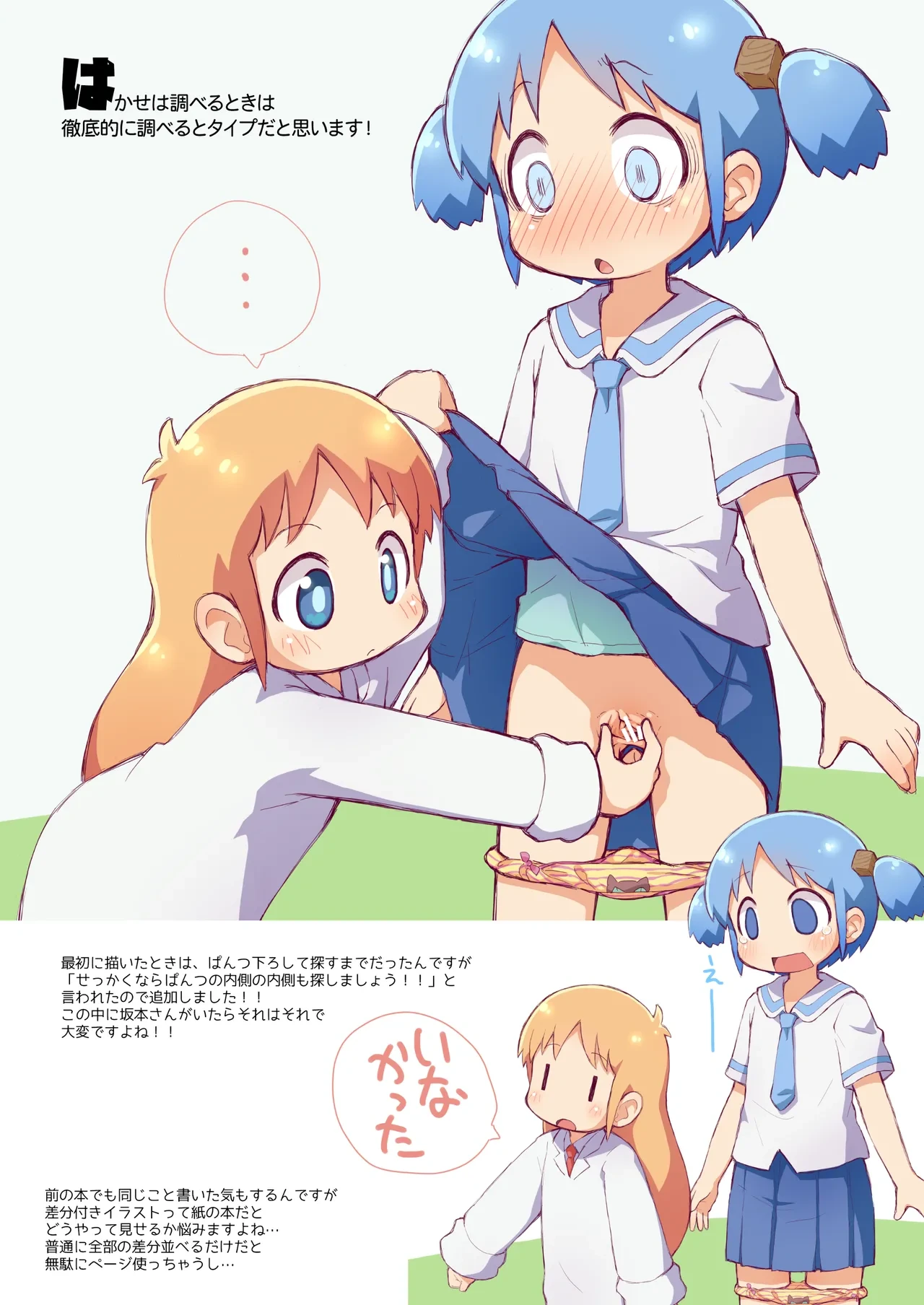 หน้า 9