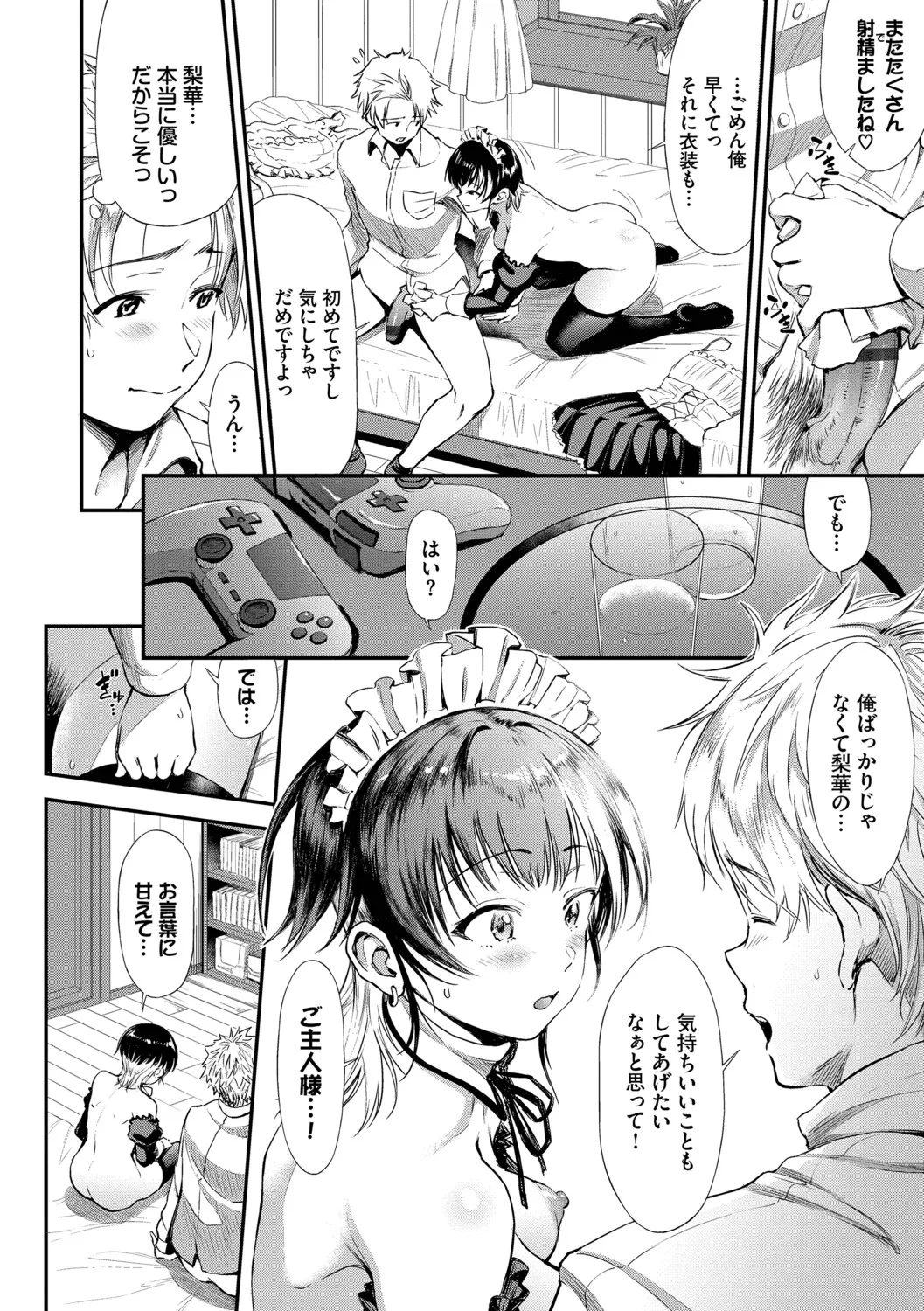 หน้า 17