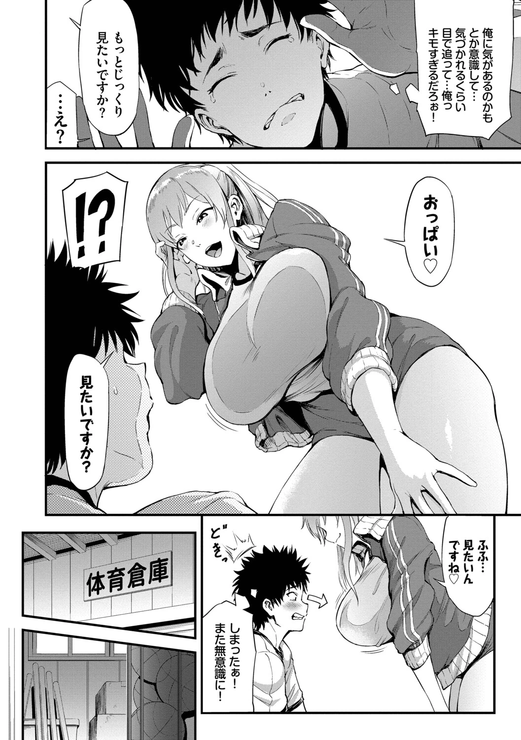 หน้า 117