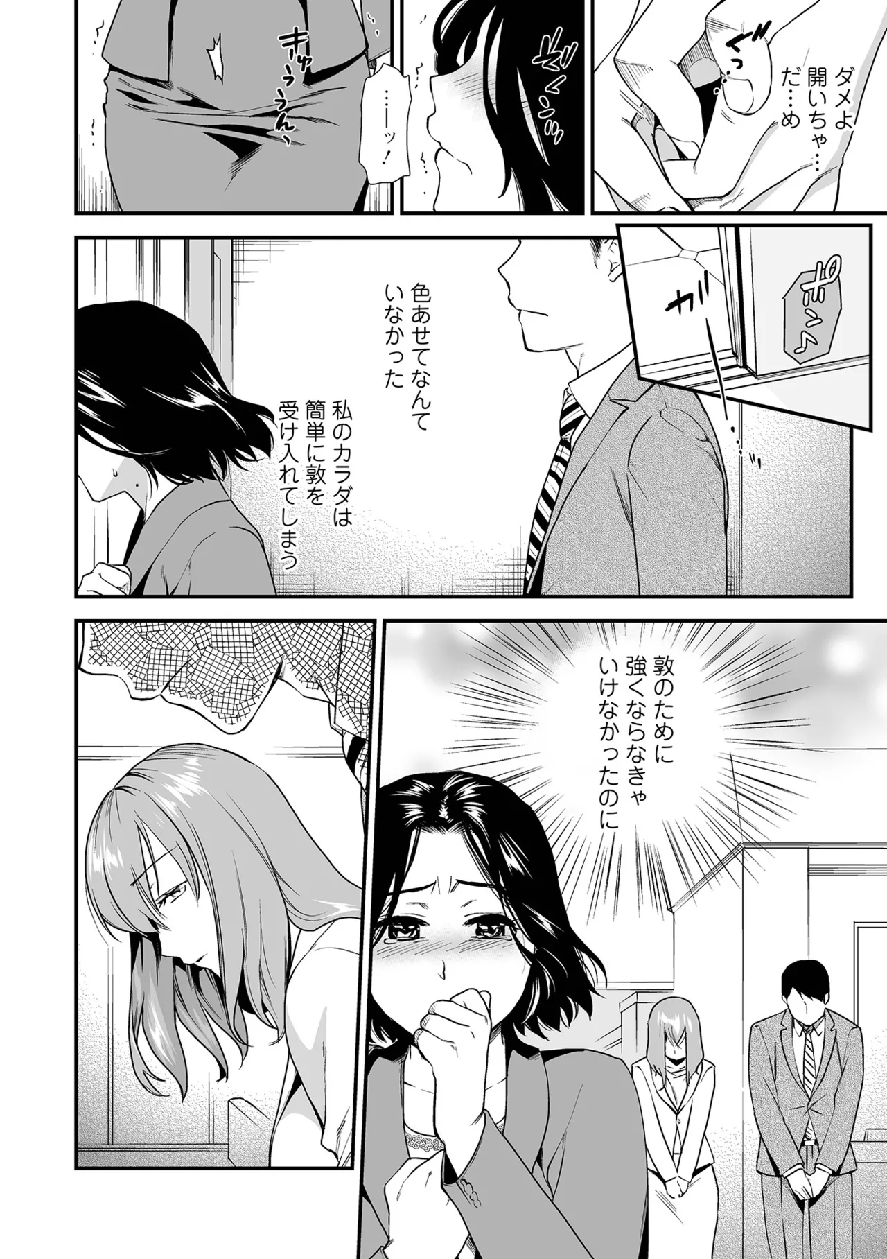 หน้า 14
