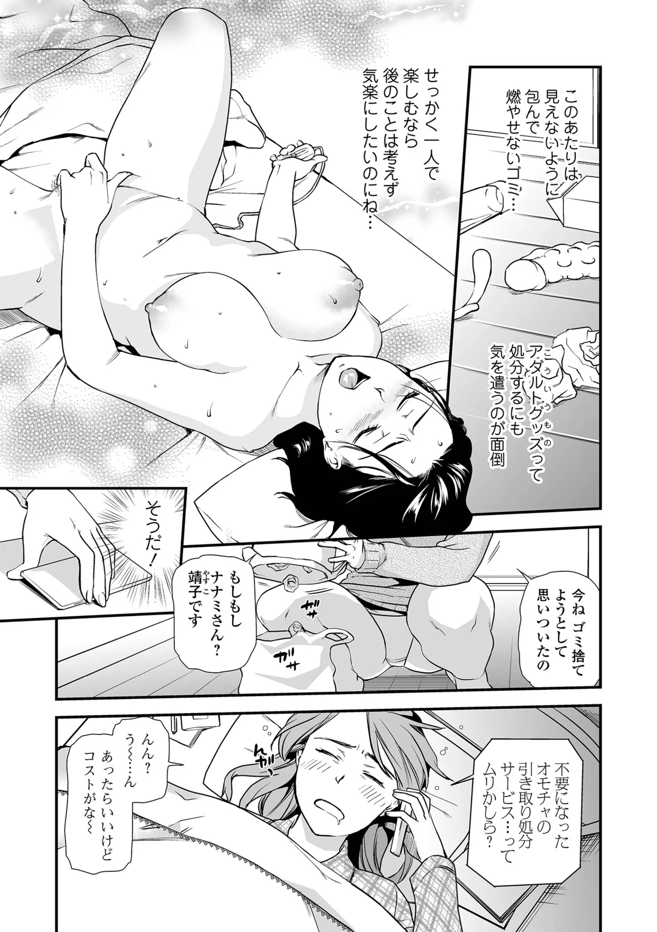 หน้า 35