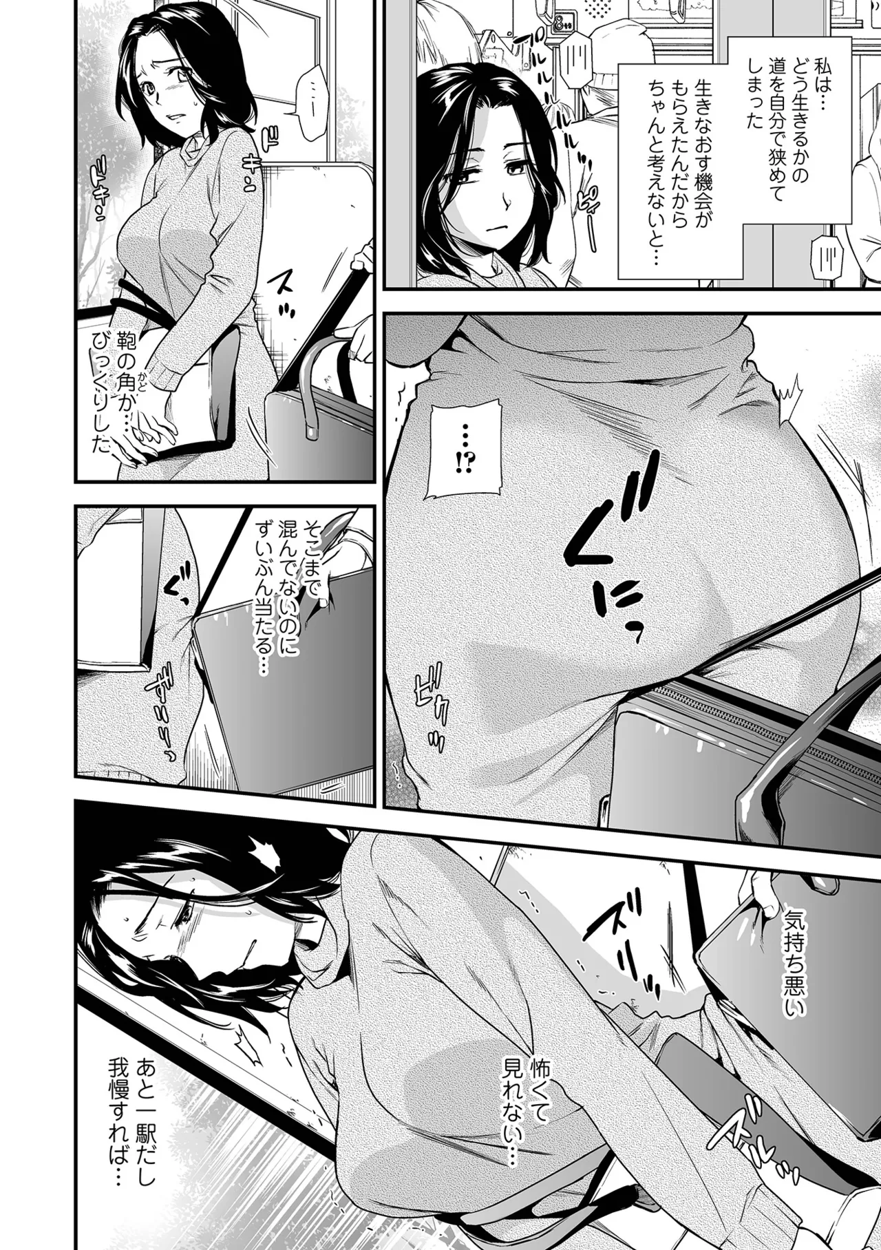 หน้า 38