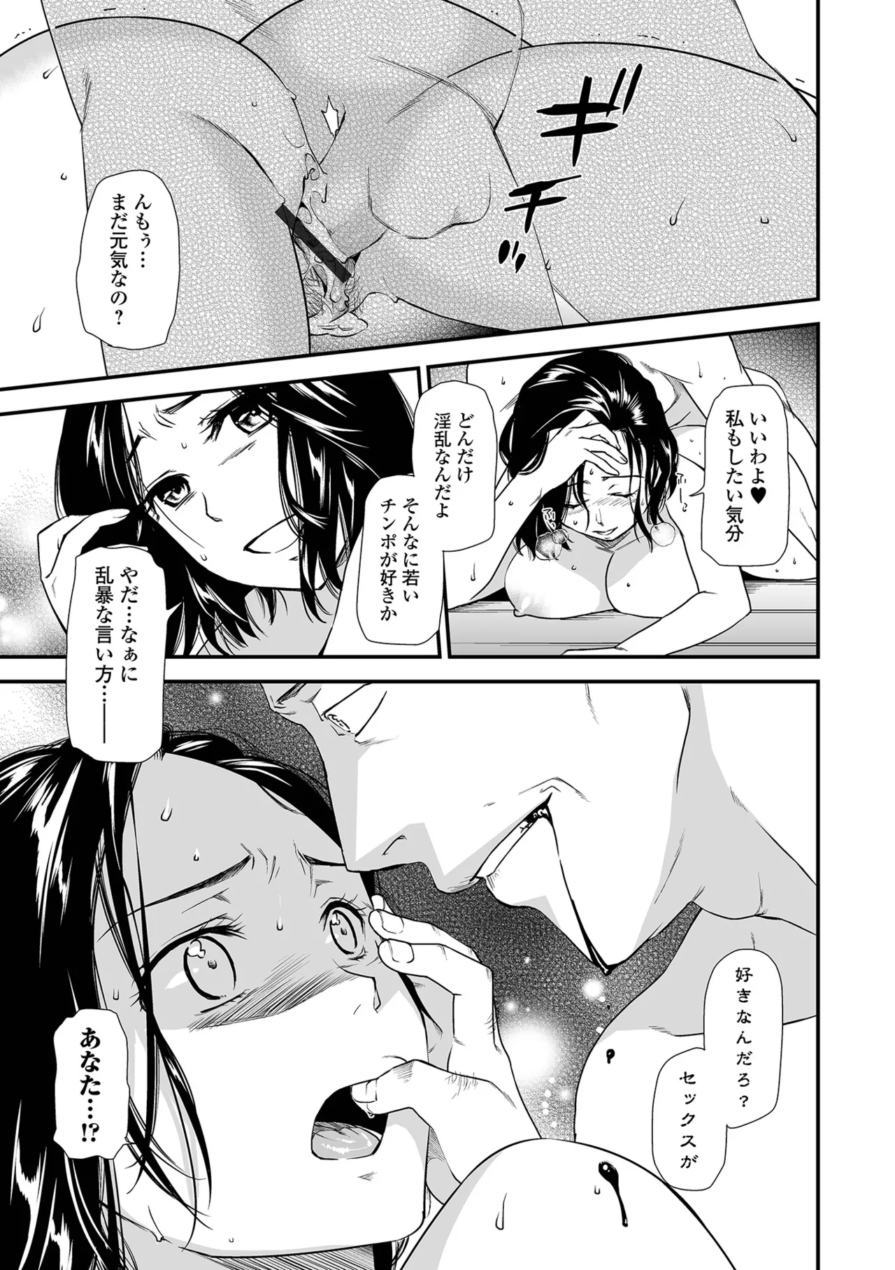 หน้า 51