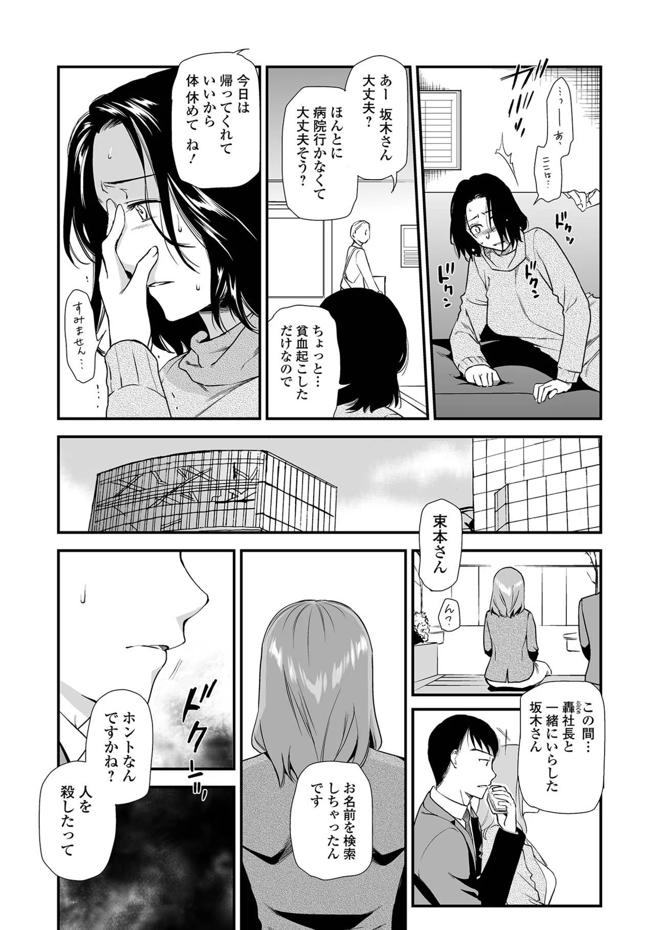 หน้า 52