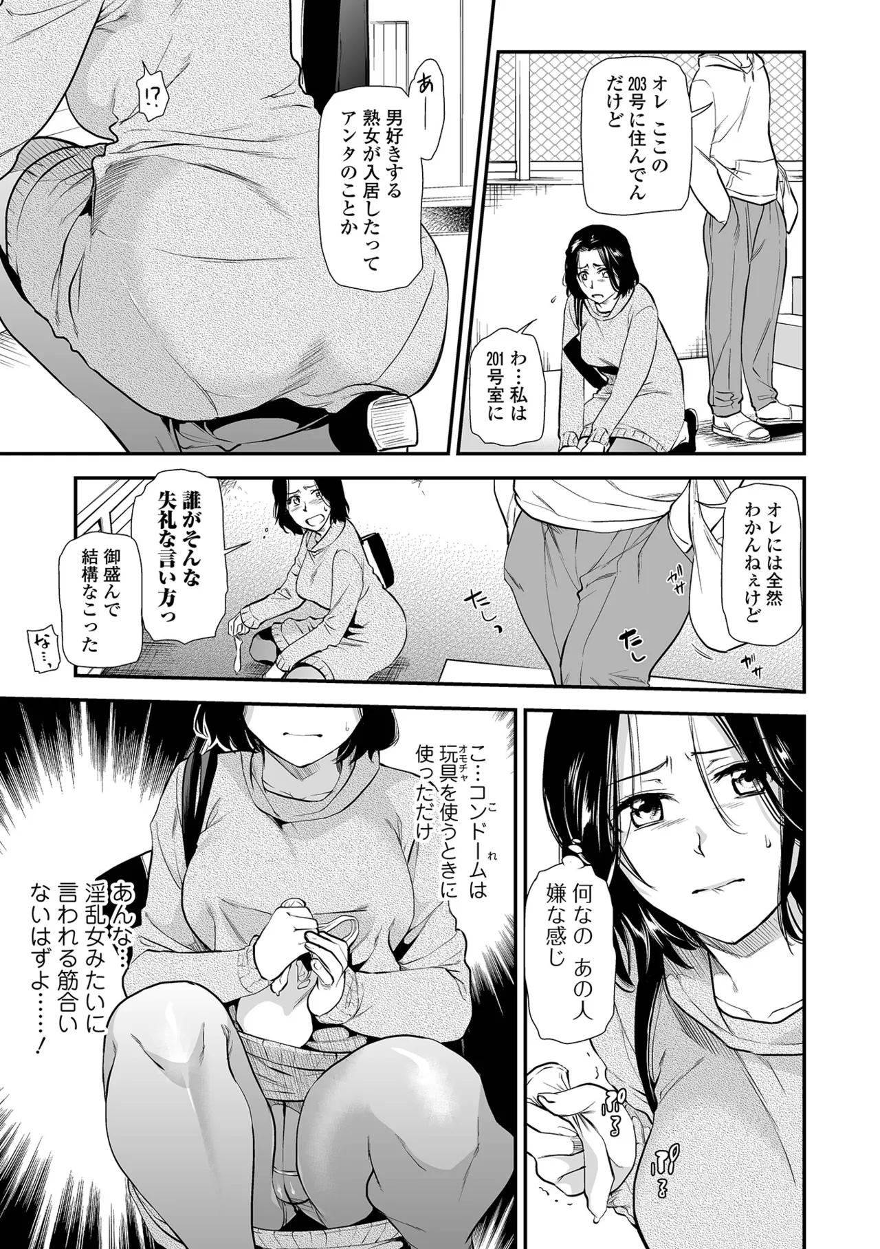 หน้า 59