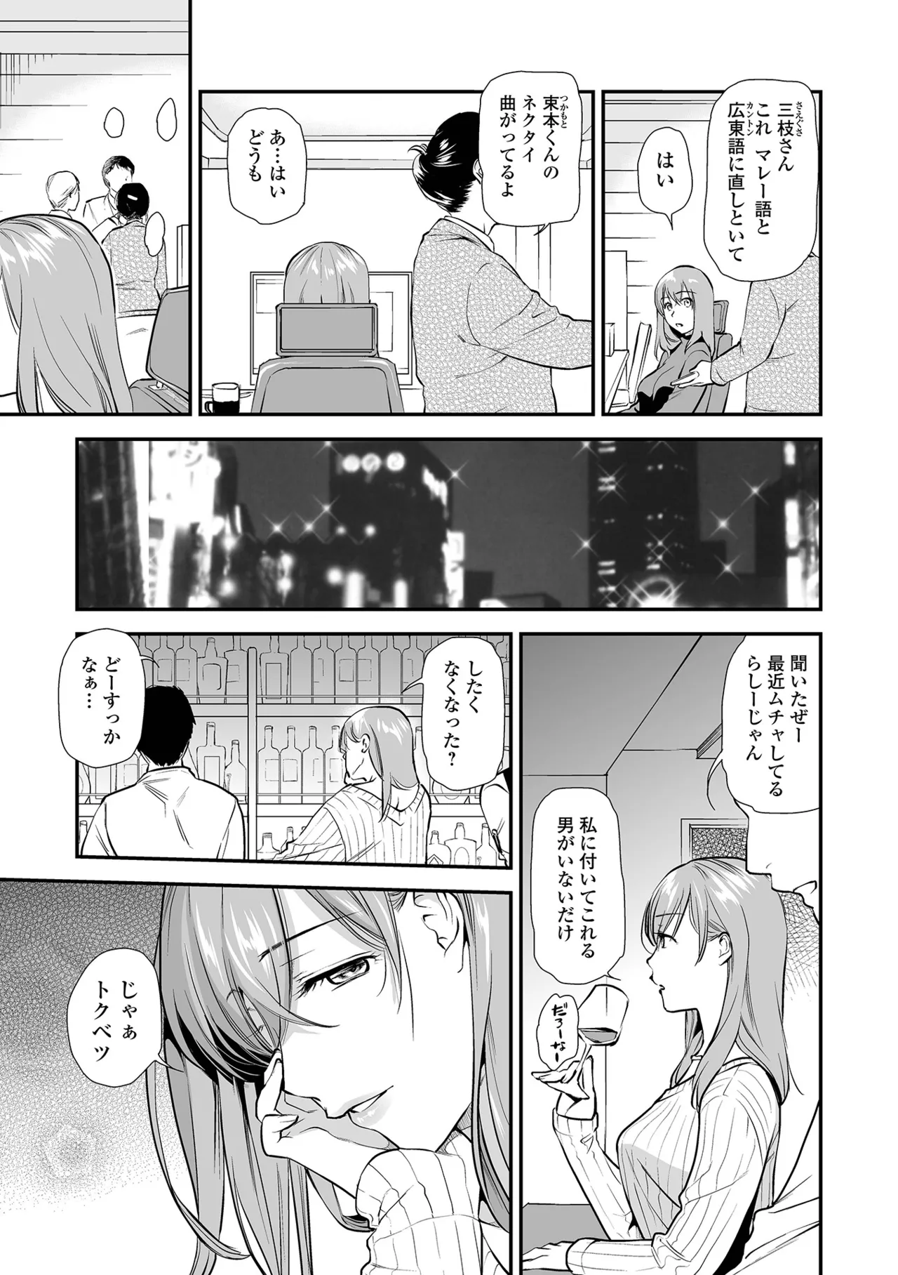 หน้า 67