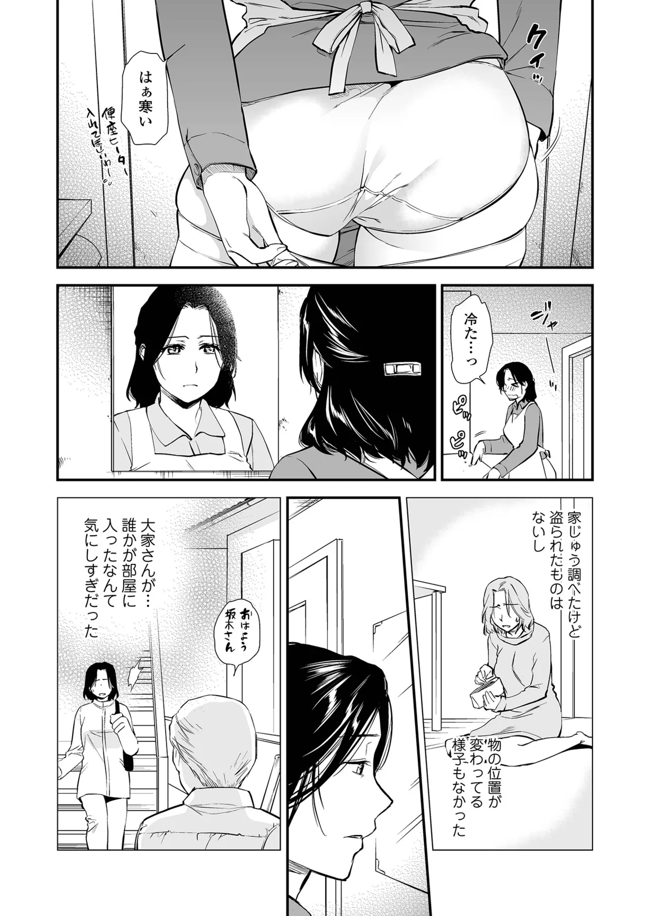 หน้า 76