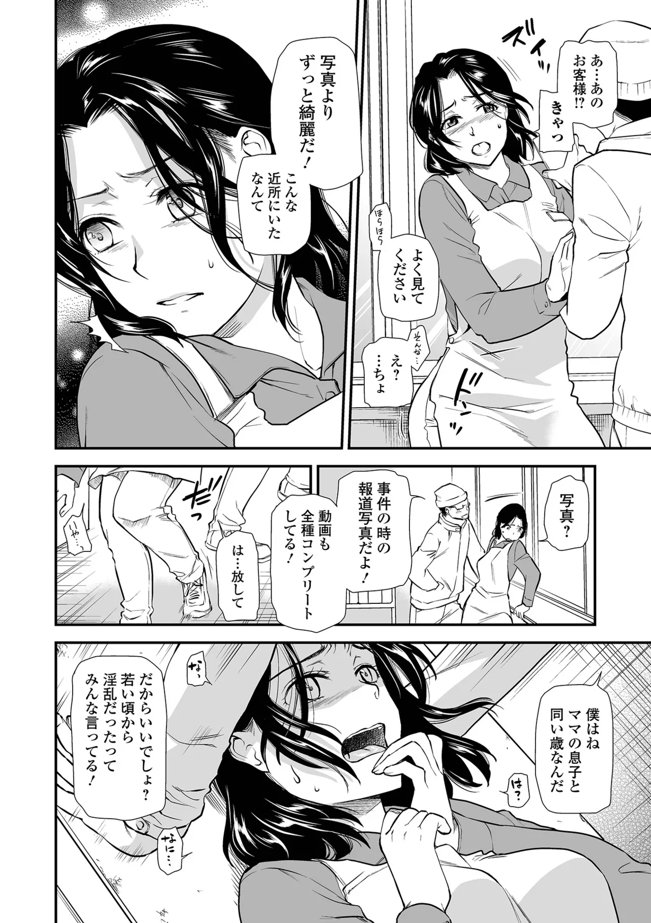 หน้า 78