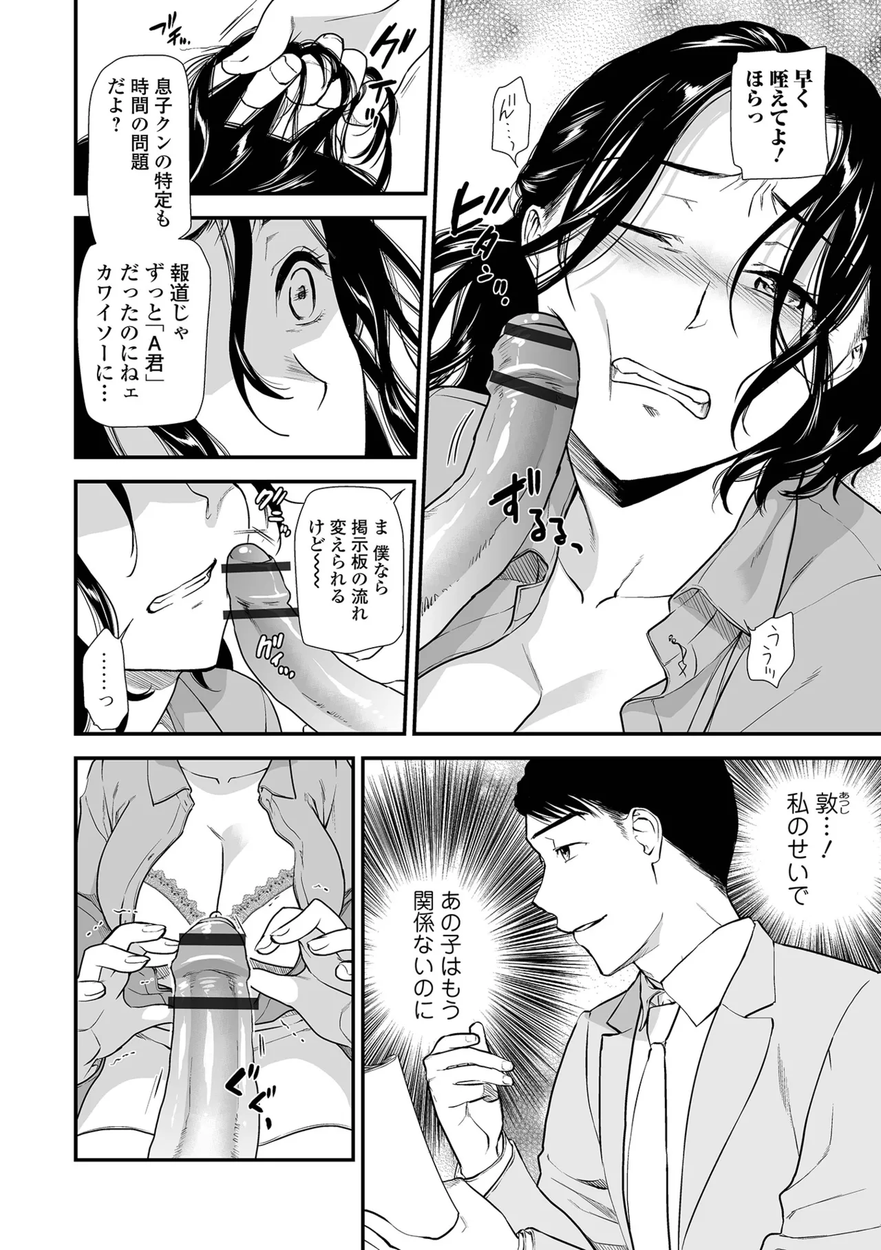 หน้า 84