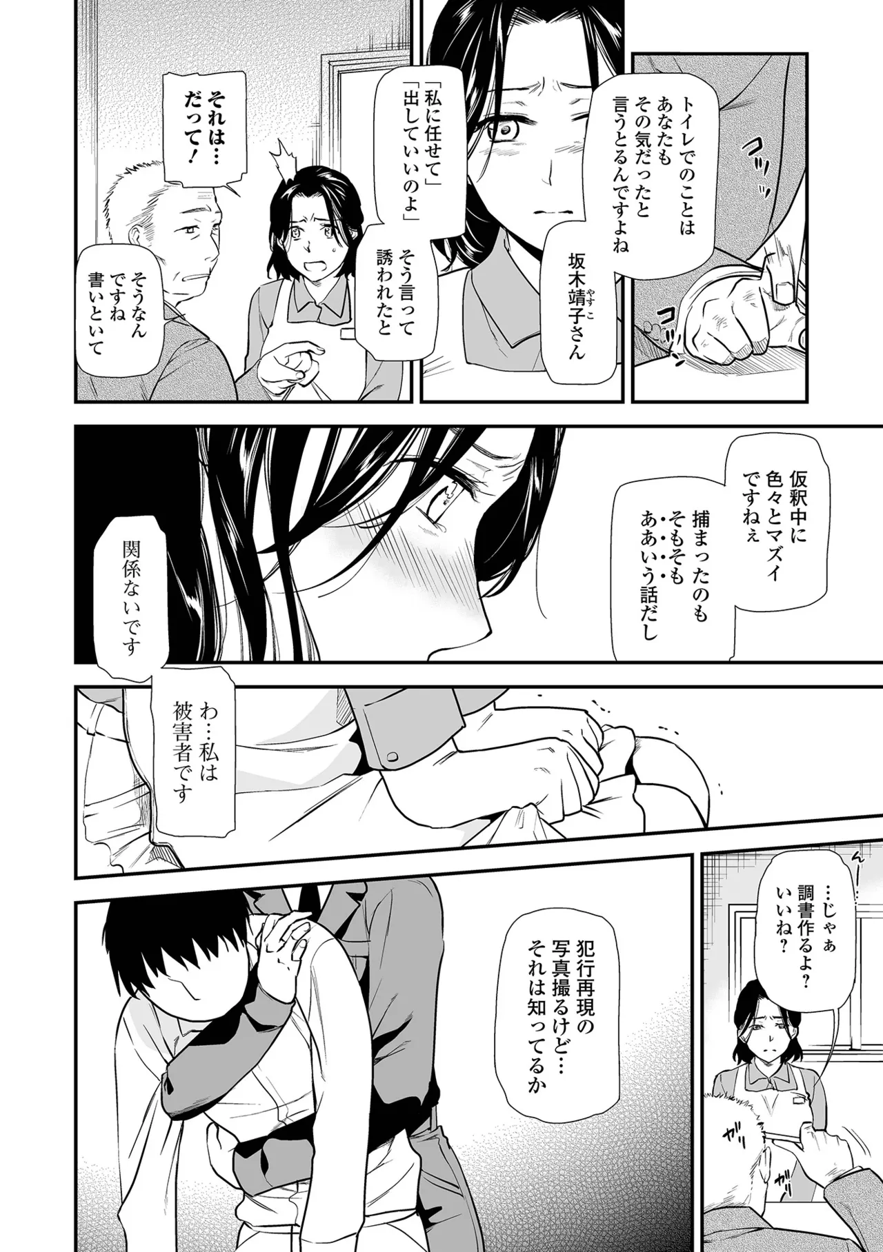 หน้า 98