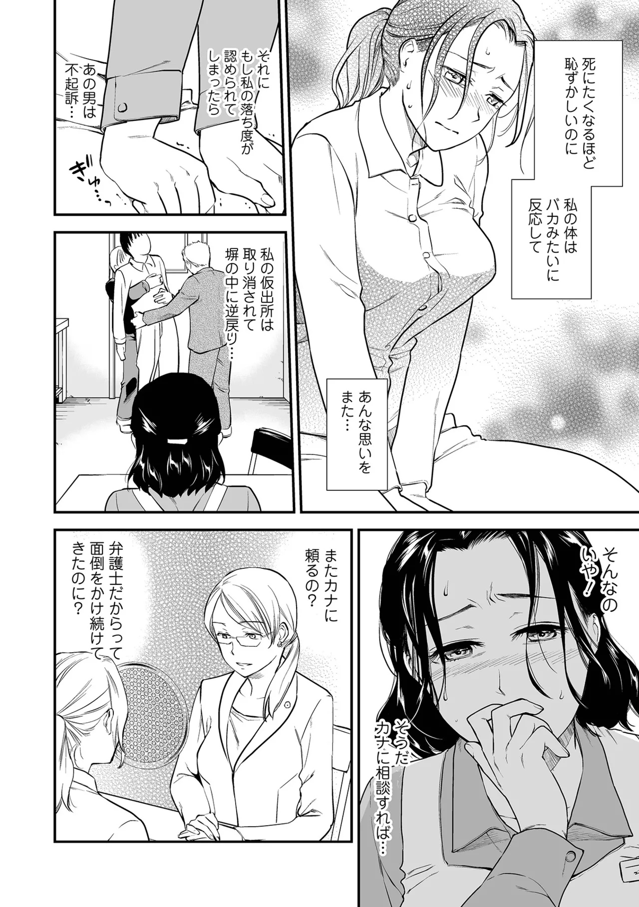 หน้า 100