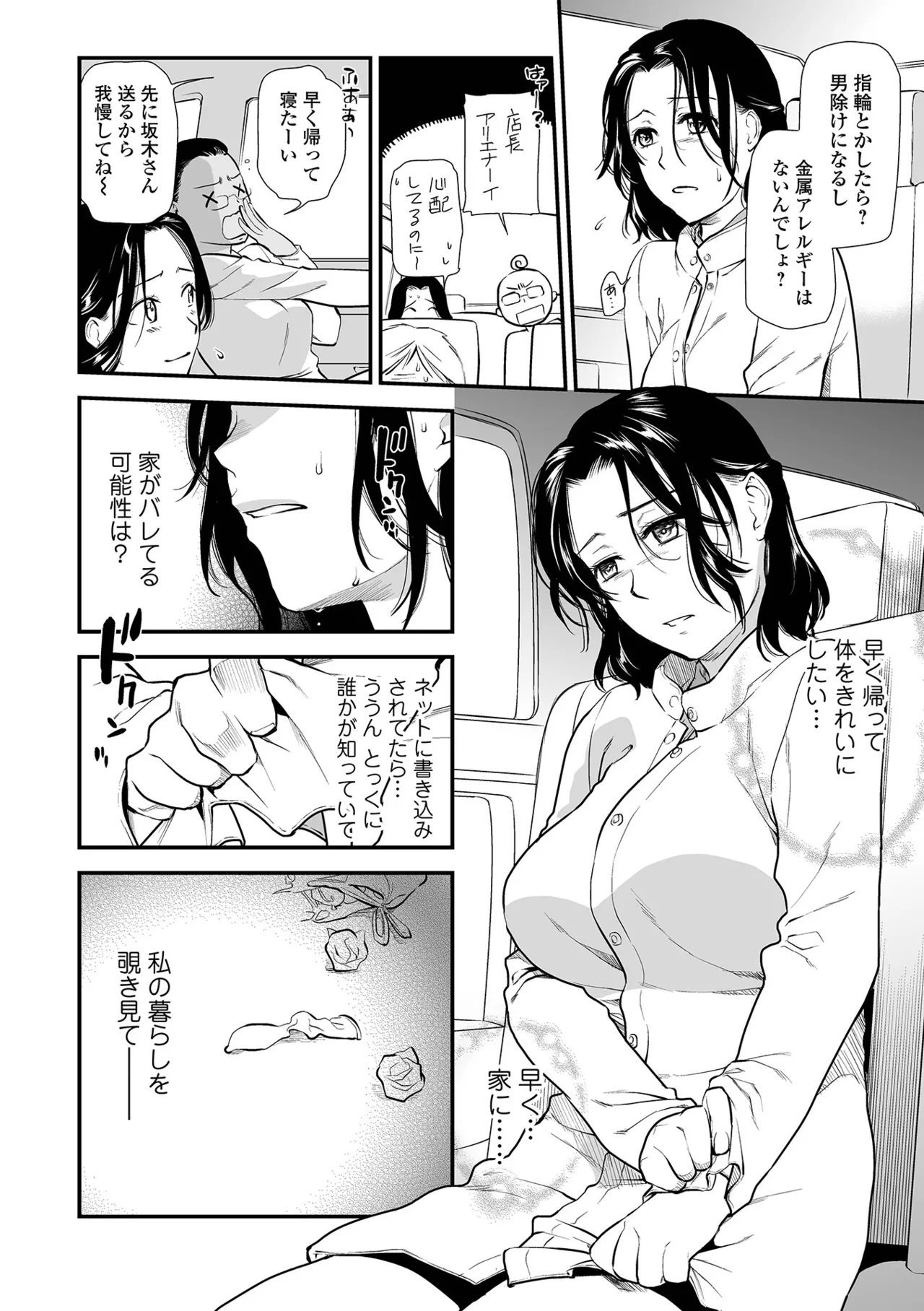 หน้า 102