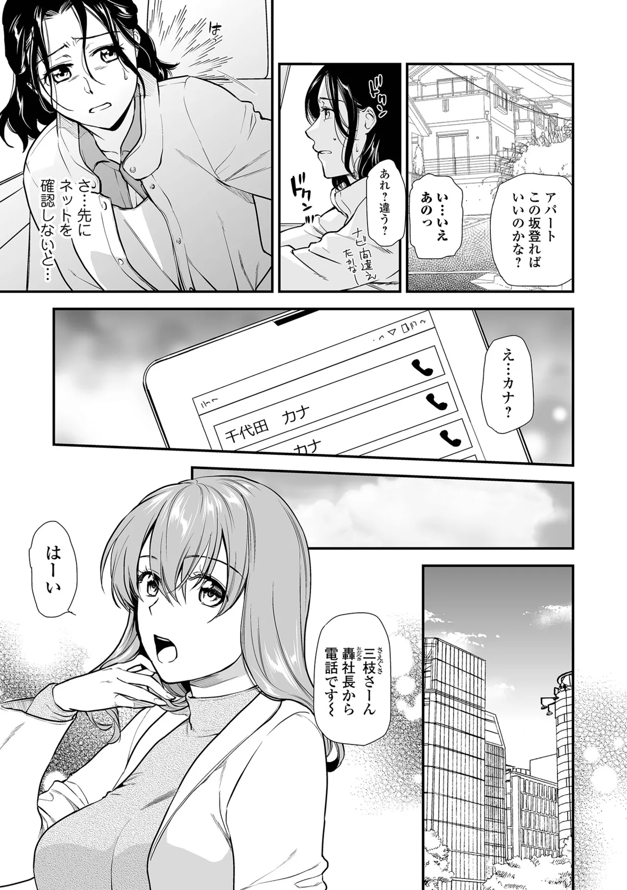 หน้า 103