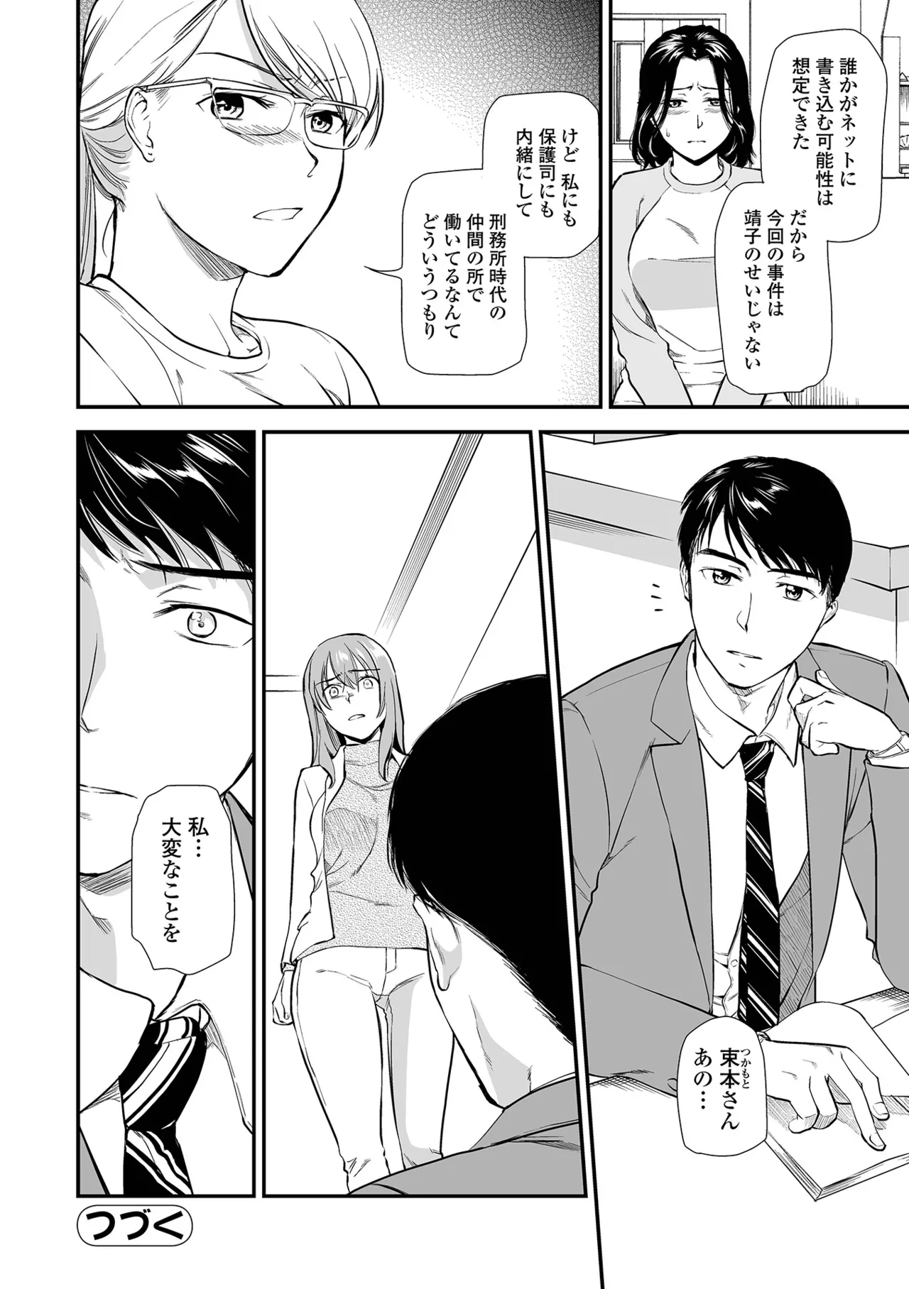 หน้า 106