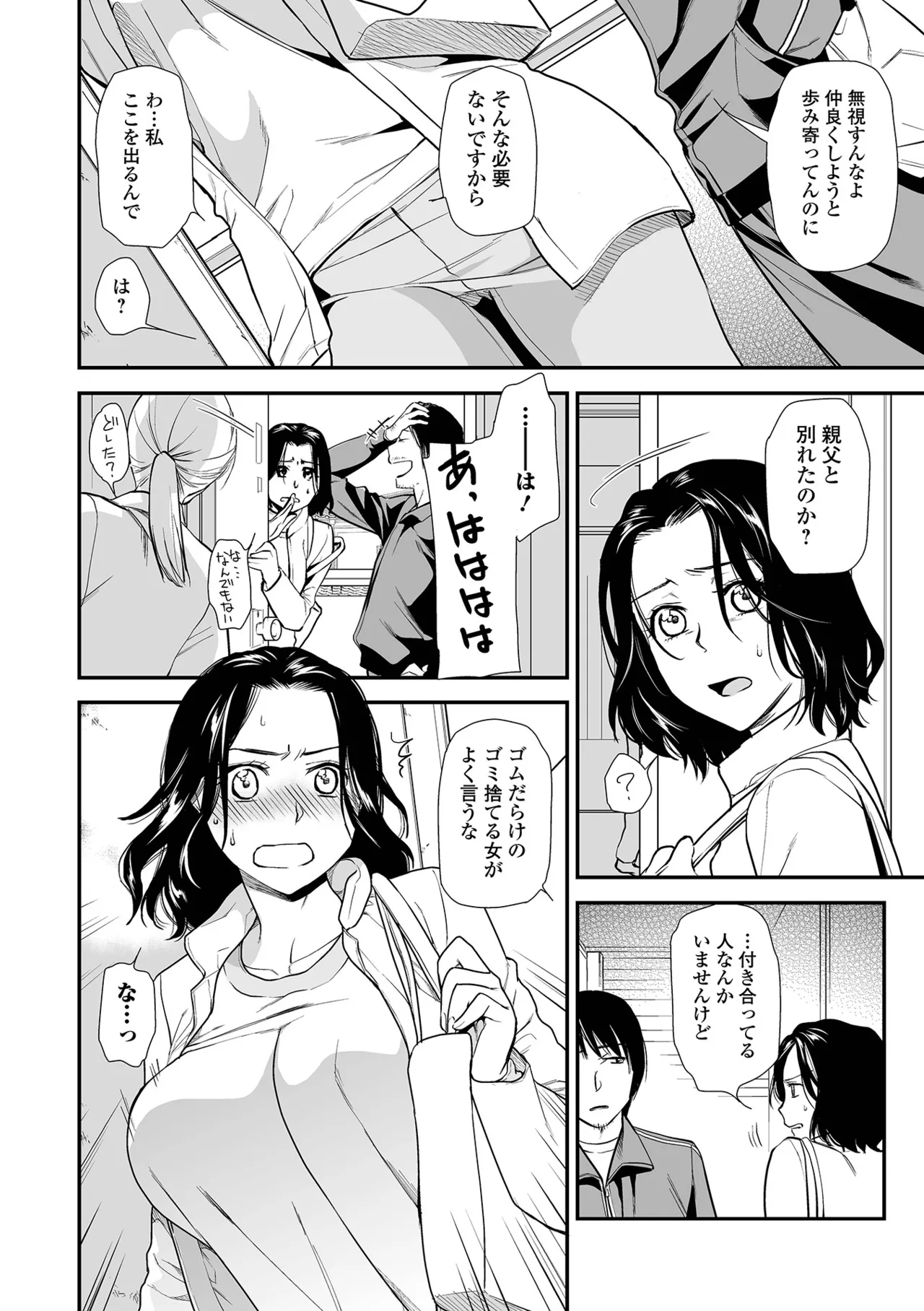 หน้า 110