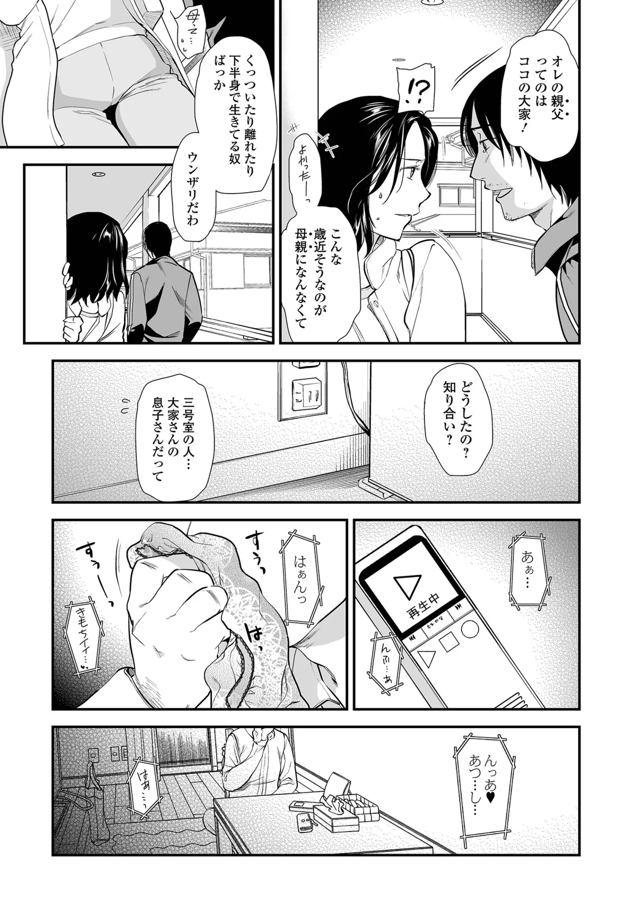 หน้า 111