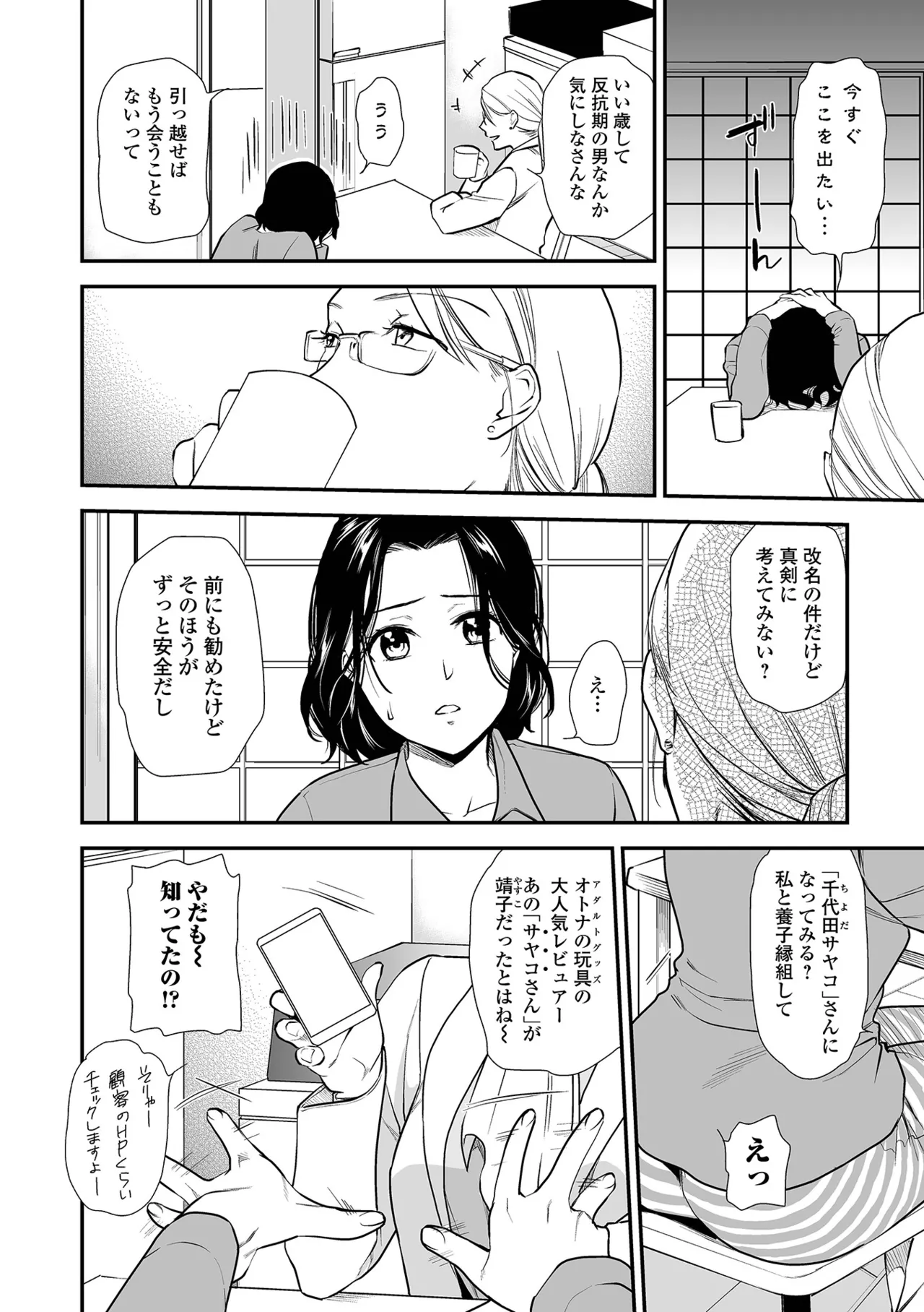หน้า 112