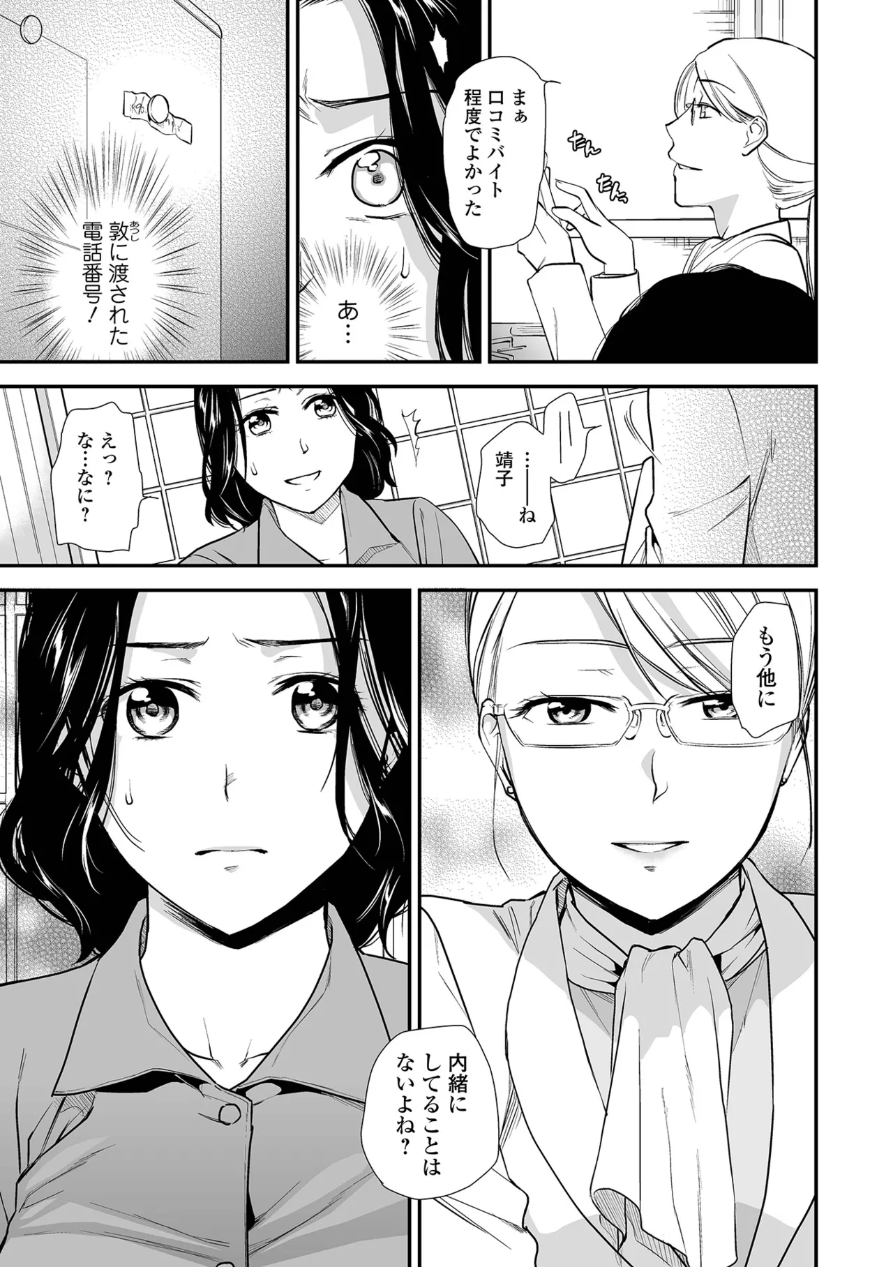 หน้า 113