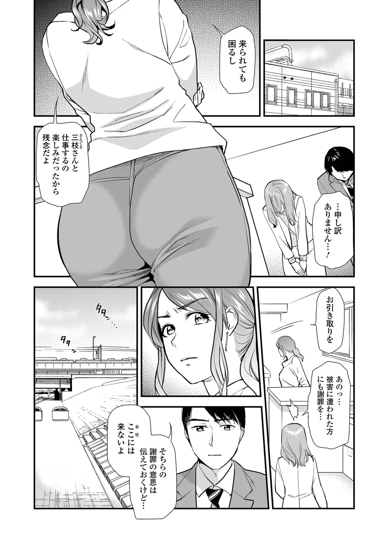 หน้า 114
