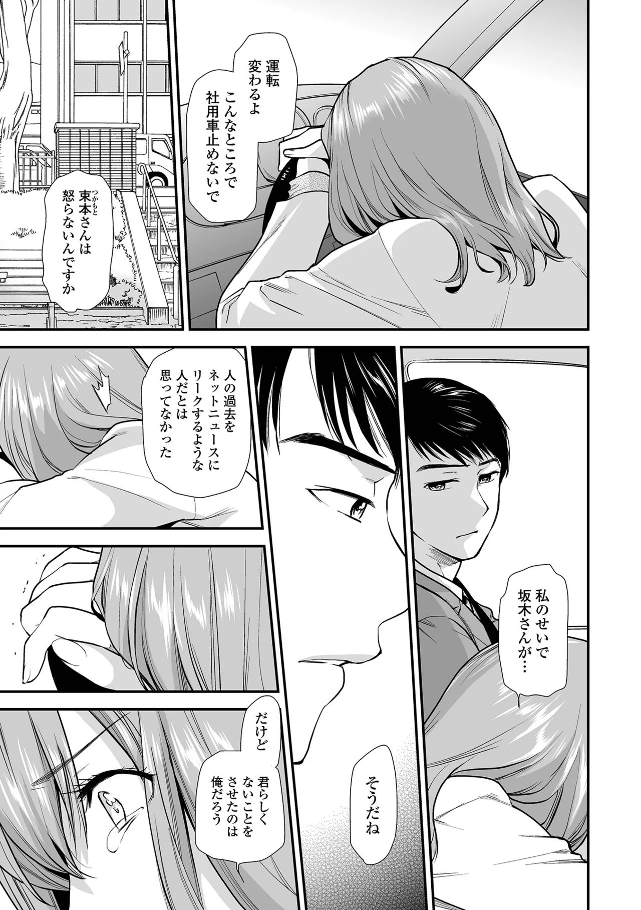 หน้า 115